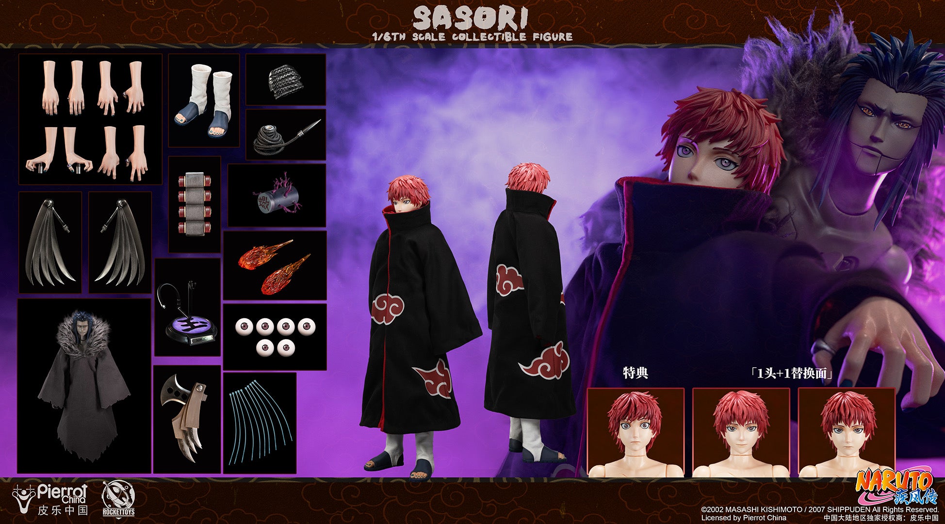 Naruto Rocket Toys Studio Sasori Licensed – ClubHouse Statues