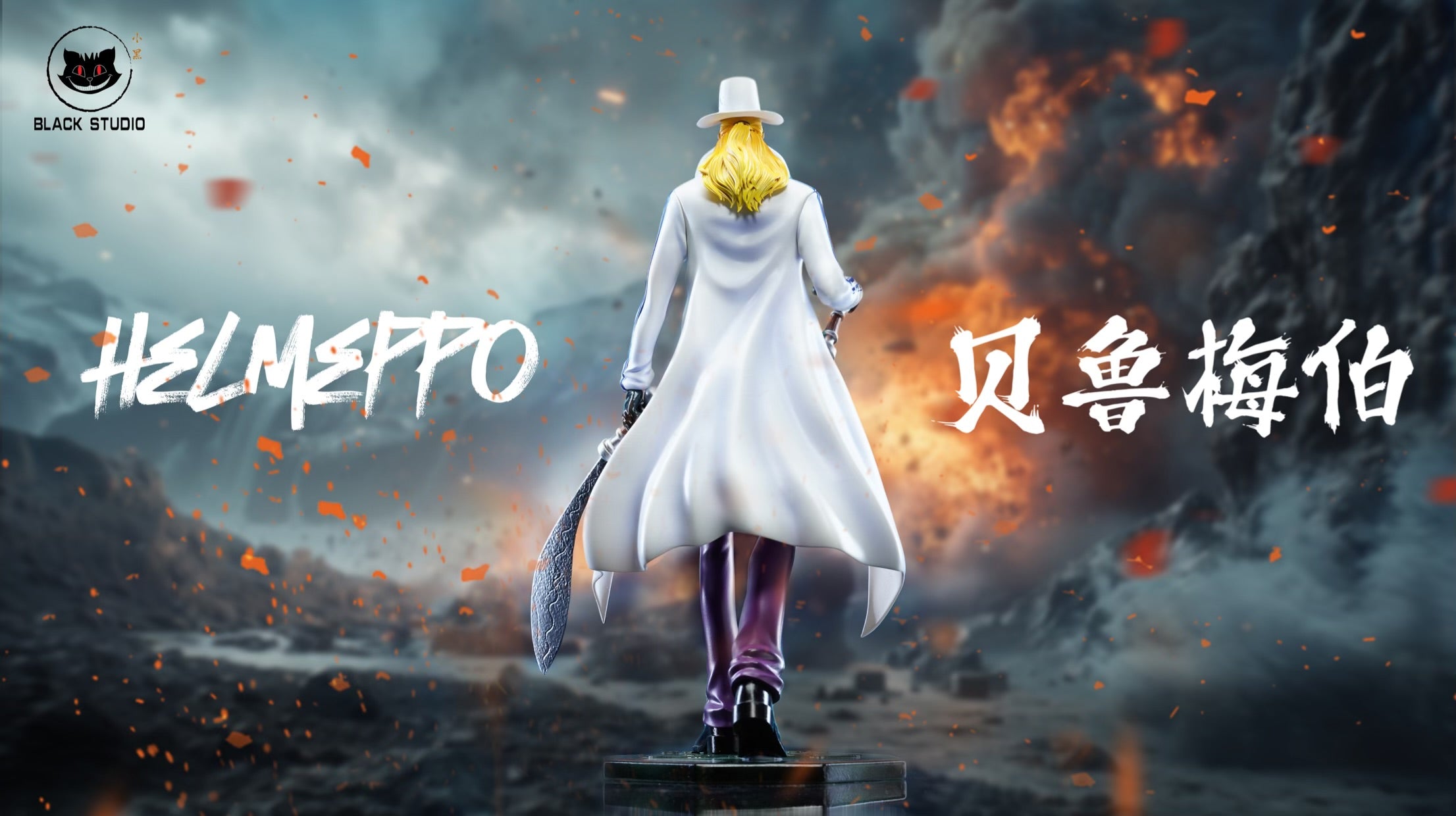 One Piece Black Studio Helmeppo x Coby – ClubHouse Statues
