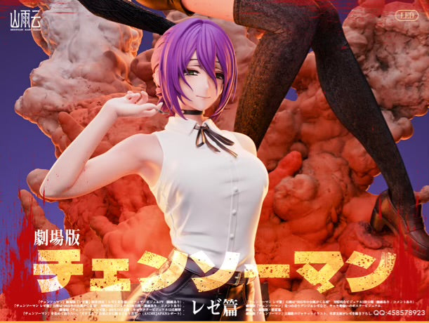 Chainsaw Man Mountain Rain Cloud Studio Reze Resin Statue