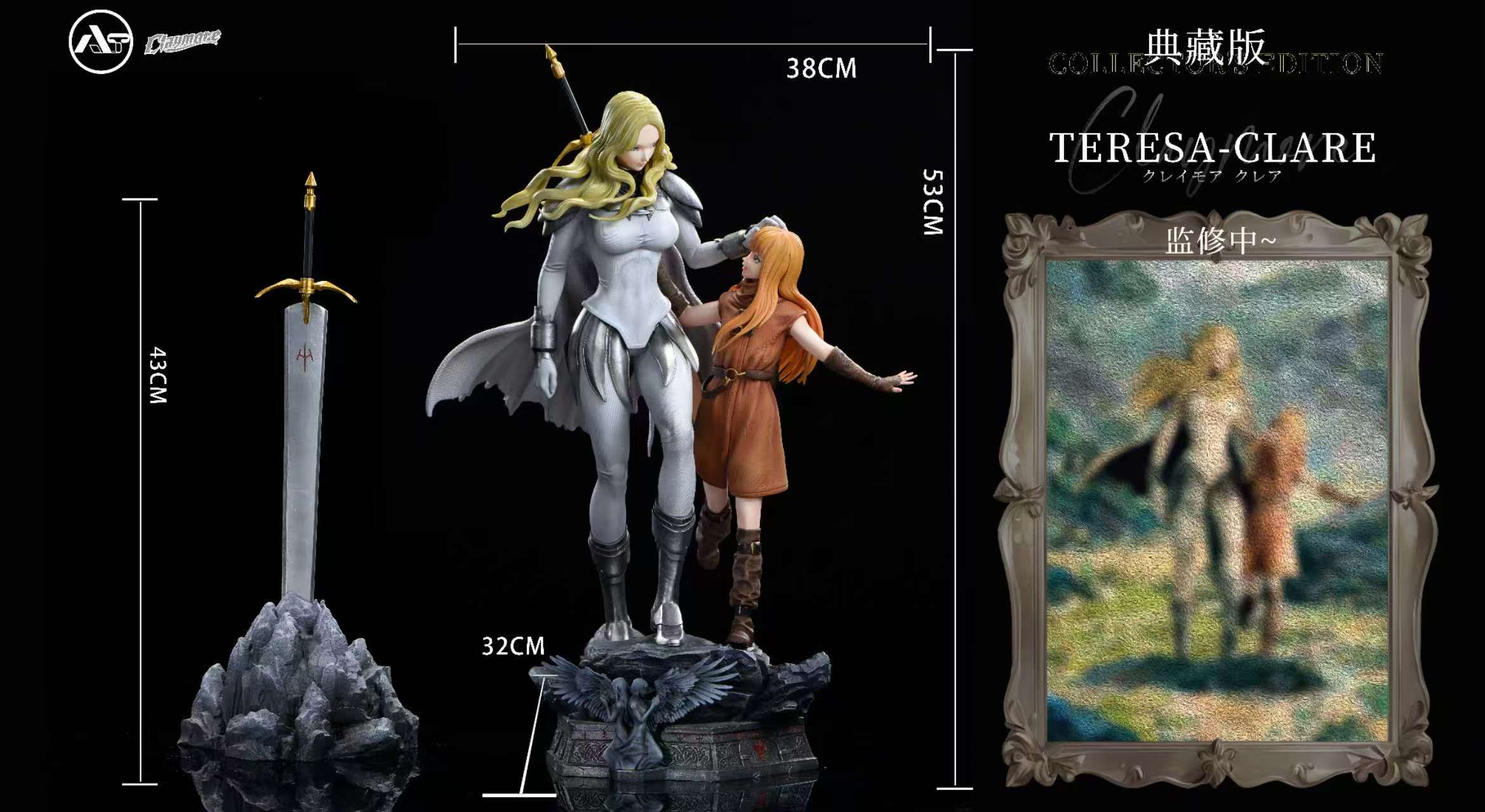 Berserk BIHS Studio Schierke X Black Dog Guts X Farnese X Casca