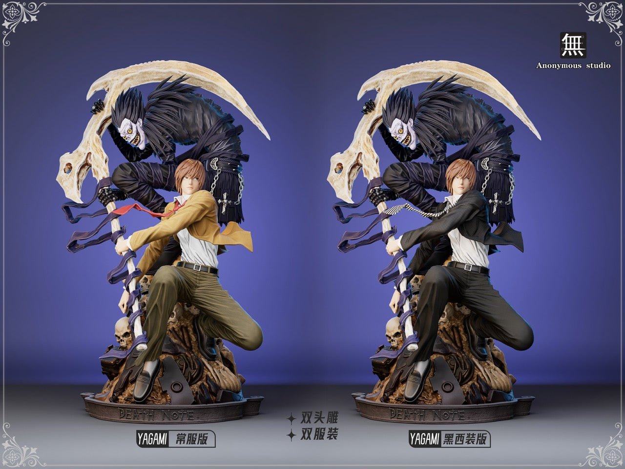 Death Note Anonymous Studio Yagami Light x Ryuk – ClubHouse Statues