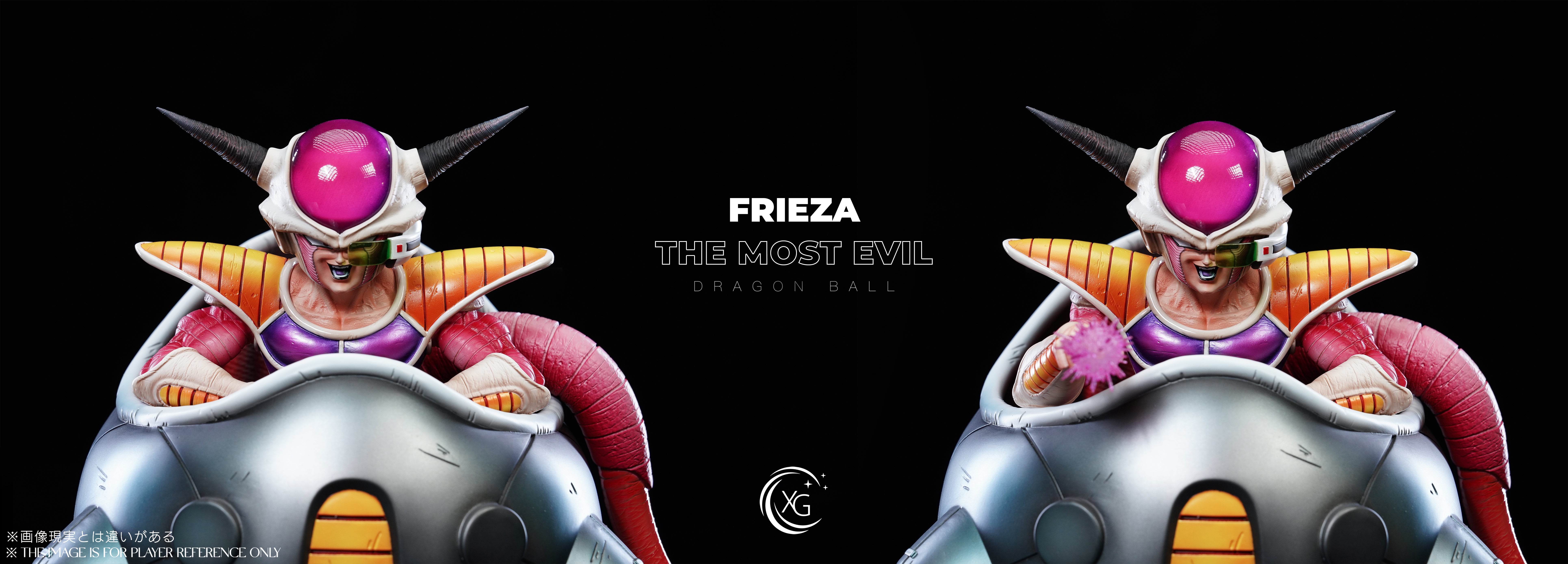 新品、未開封。ファンタスティック　ミュージアム　950ピース　de-9 Dragon Ball XG Studio Frieza Pod First Form Resin Statue