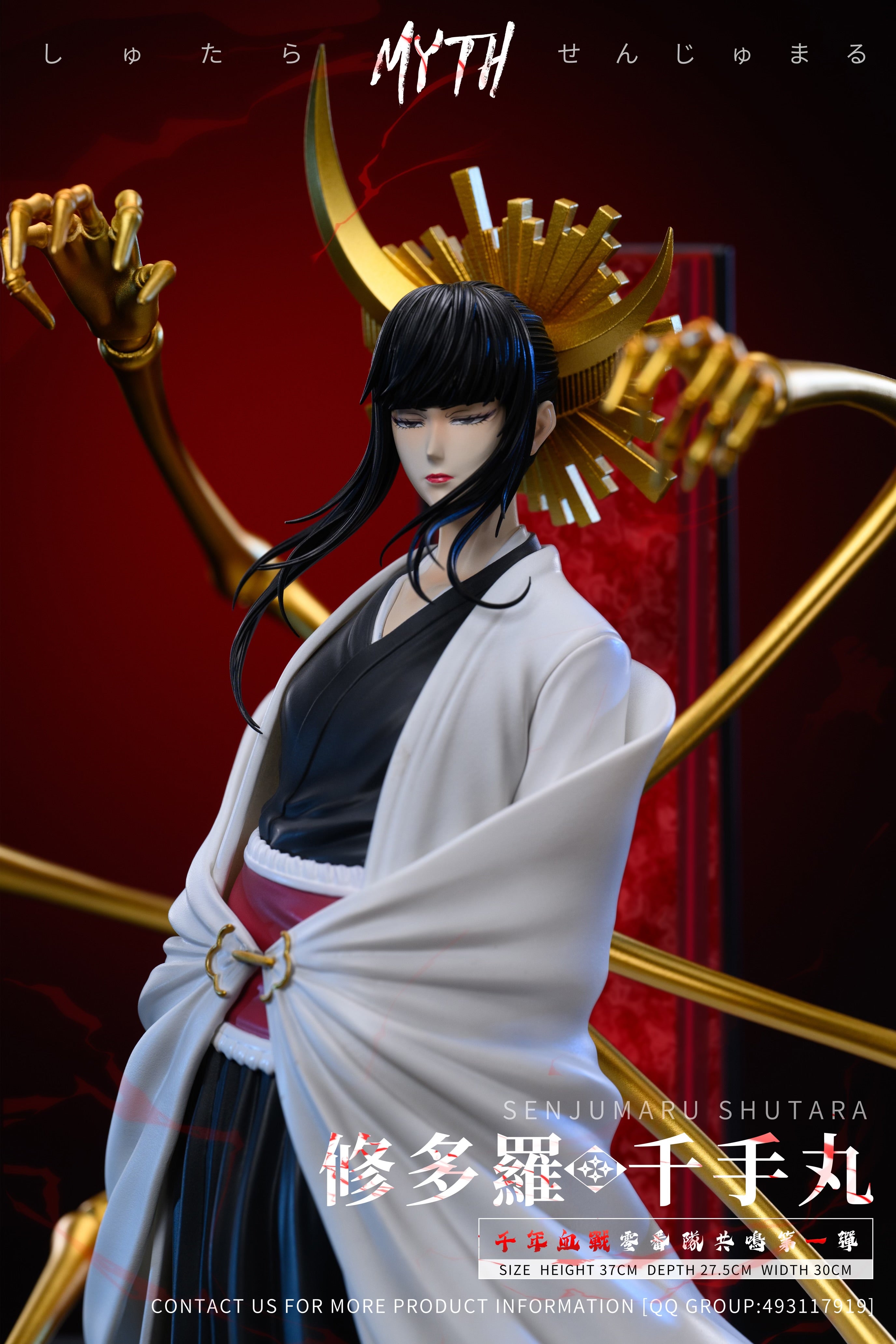 Bleach Myth Studio Senjumaru Shutara Resin Statue – ClubHouse Statues
