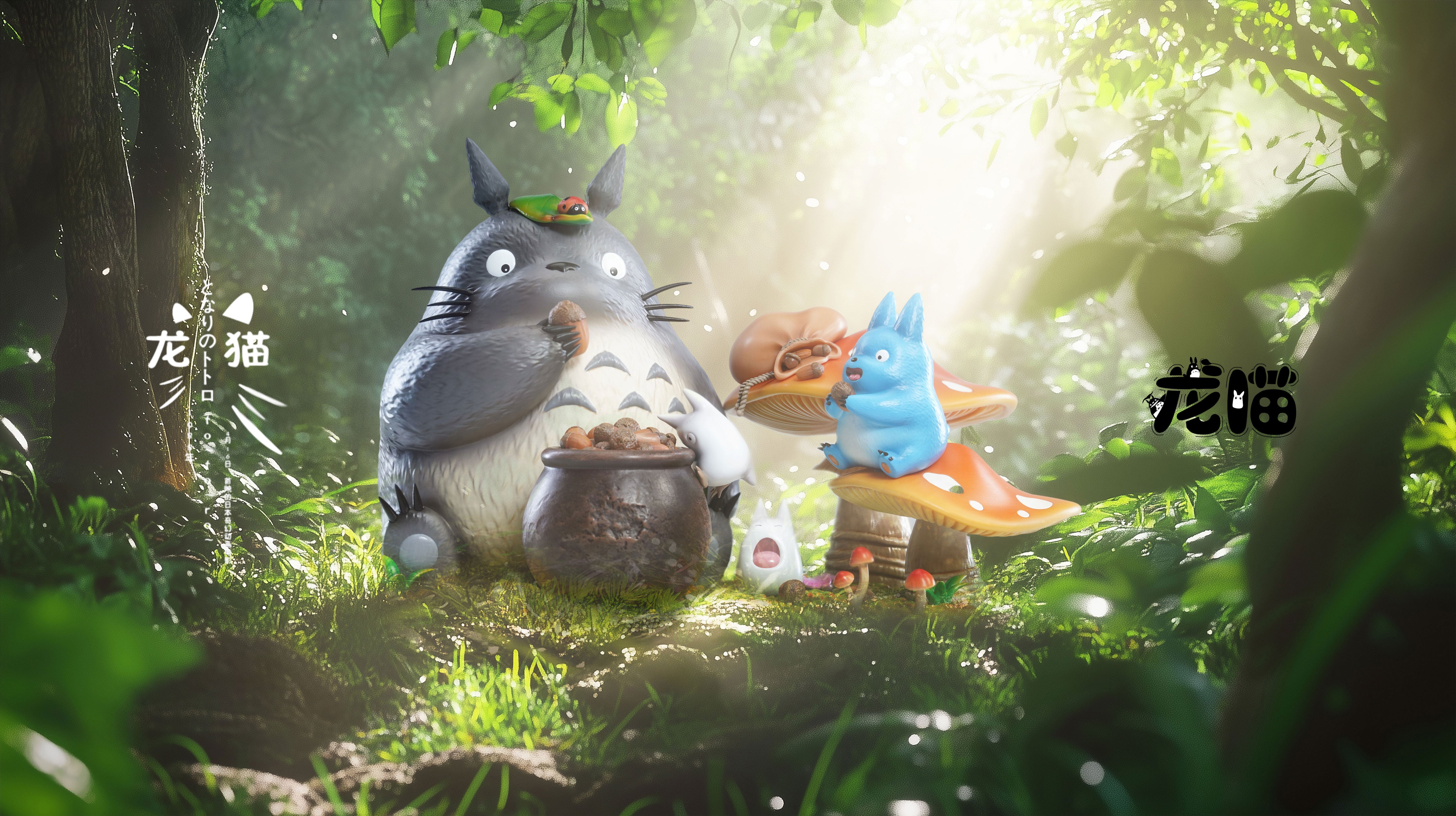 My Neighbor Totoro LongMiao Studio Eating Acorns Totoro Family