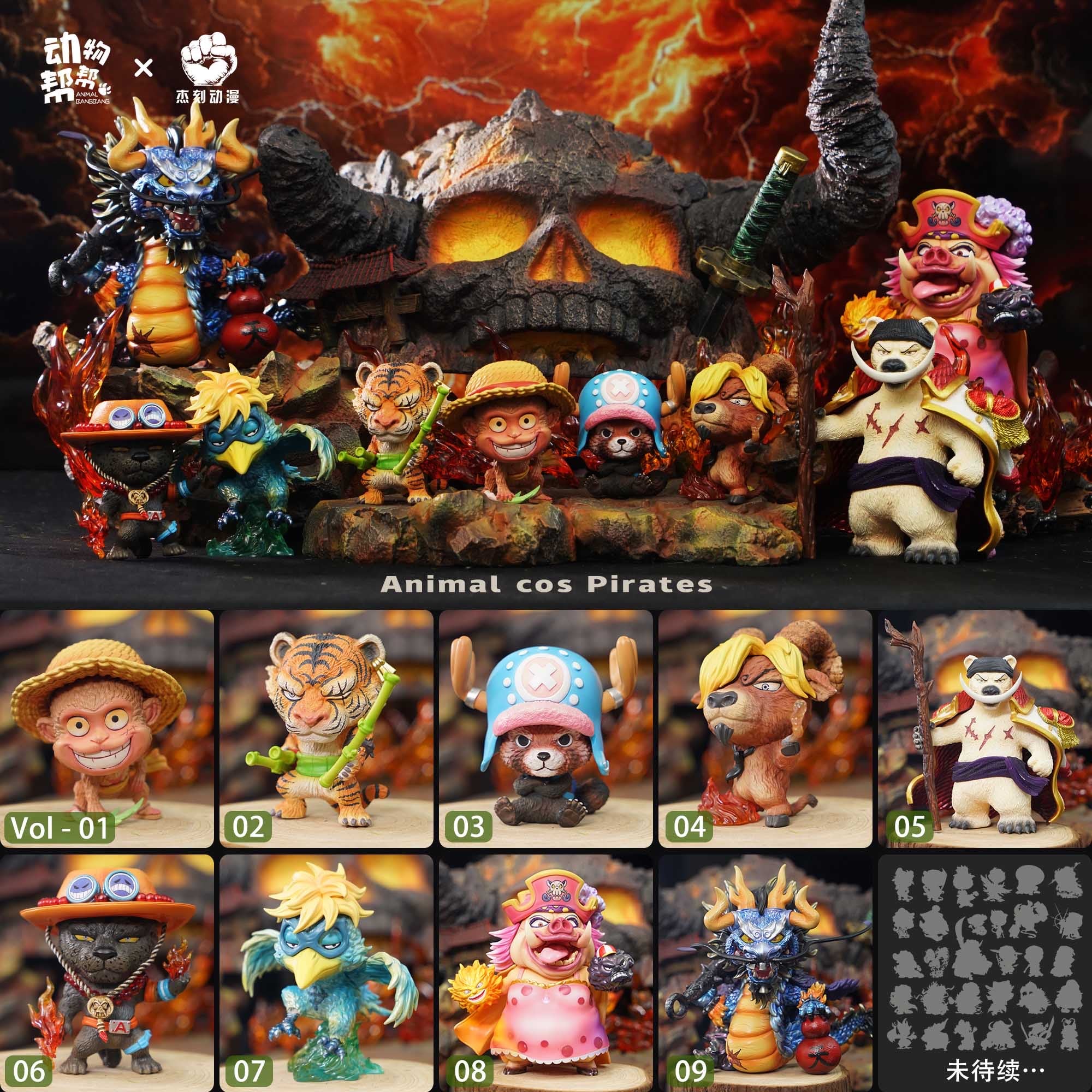 One Piece JacksDo Studio Animal cos Kaido x Big Mom
