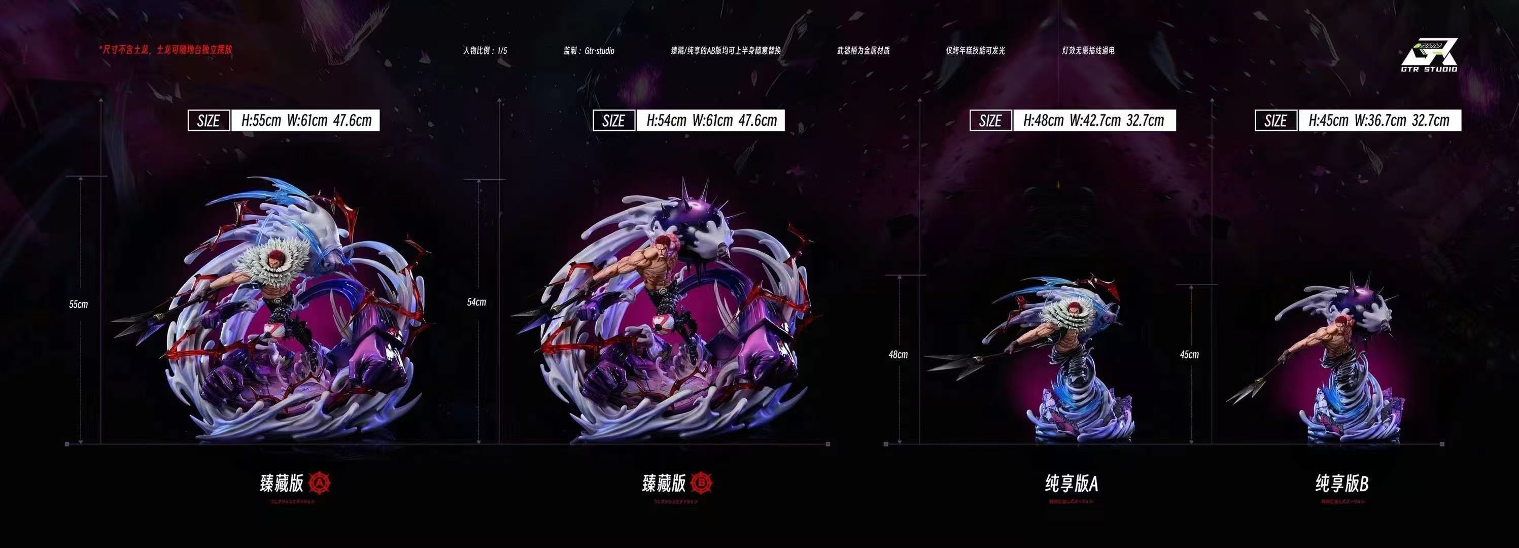 One Piece GTR Studio Charlotte Katakuri Resin Statue