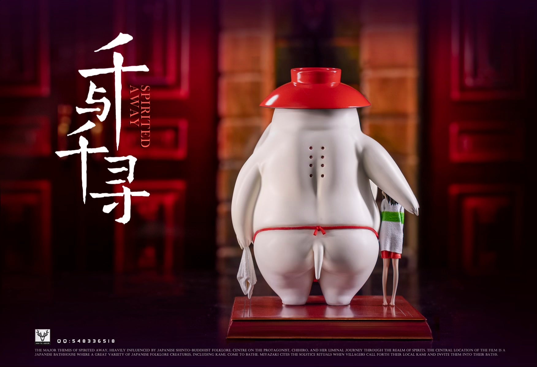 Spirited Away White Deer Studio Chihiro and Radish Spirit