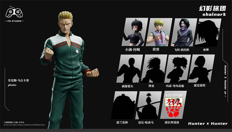 feitanさん返品用　ジャンク Hunter x Hunter PG Studio Feitan Portor X Phinks Magcub