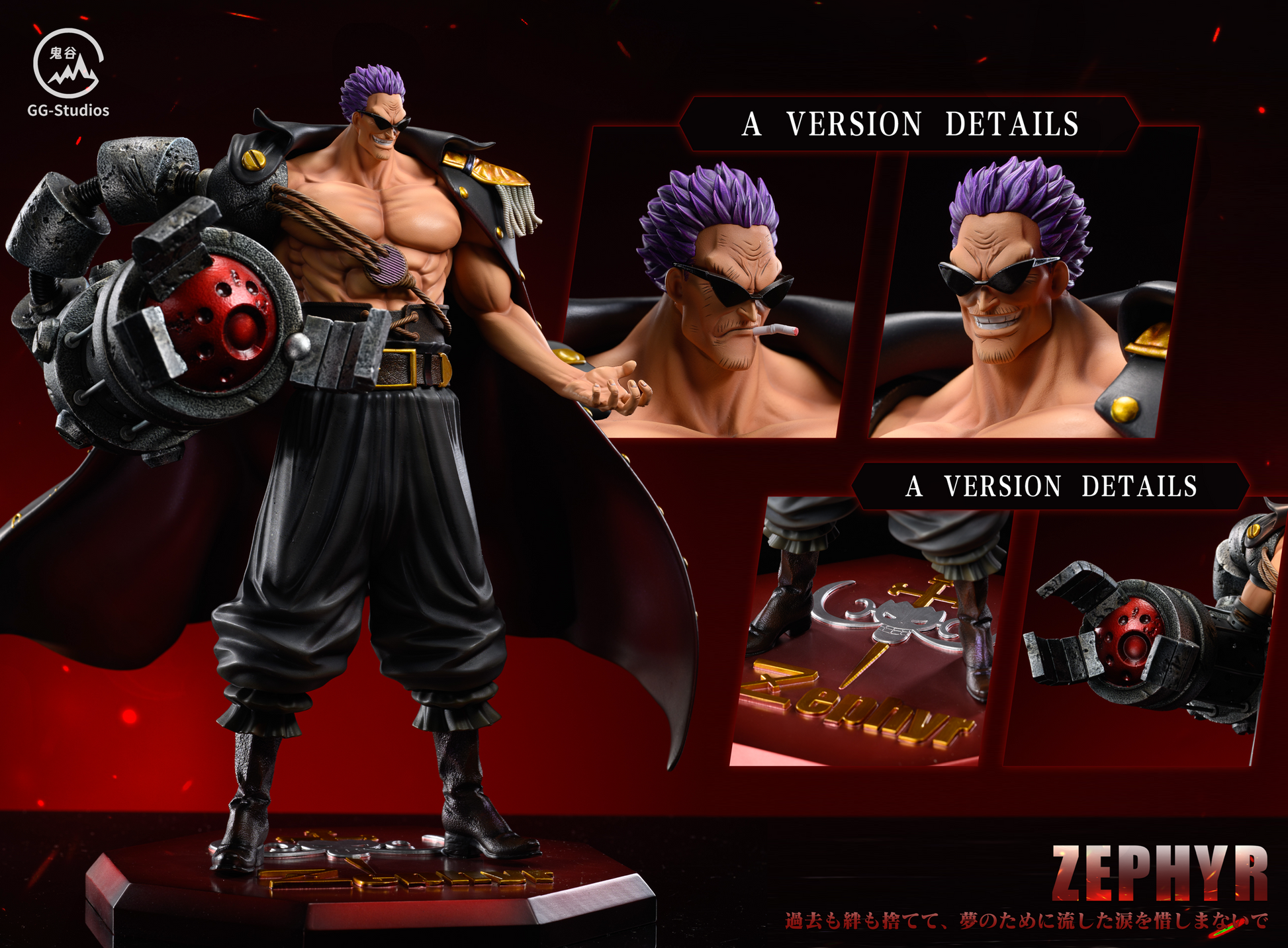 One Piece GG Studio Zephyr Resin Statue – ClubHouse Statues One Piece GG Studio Zephyr Resin Statue – ClubHouse Statues