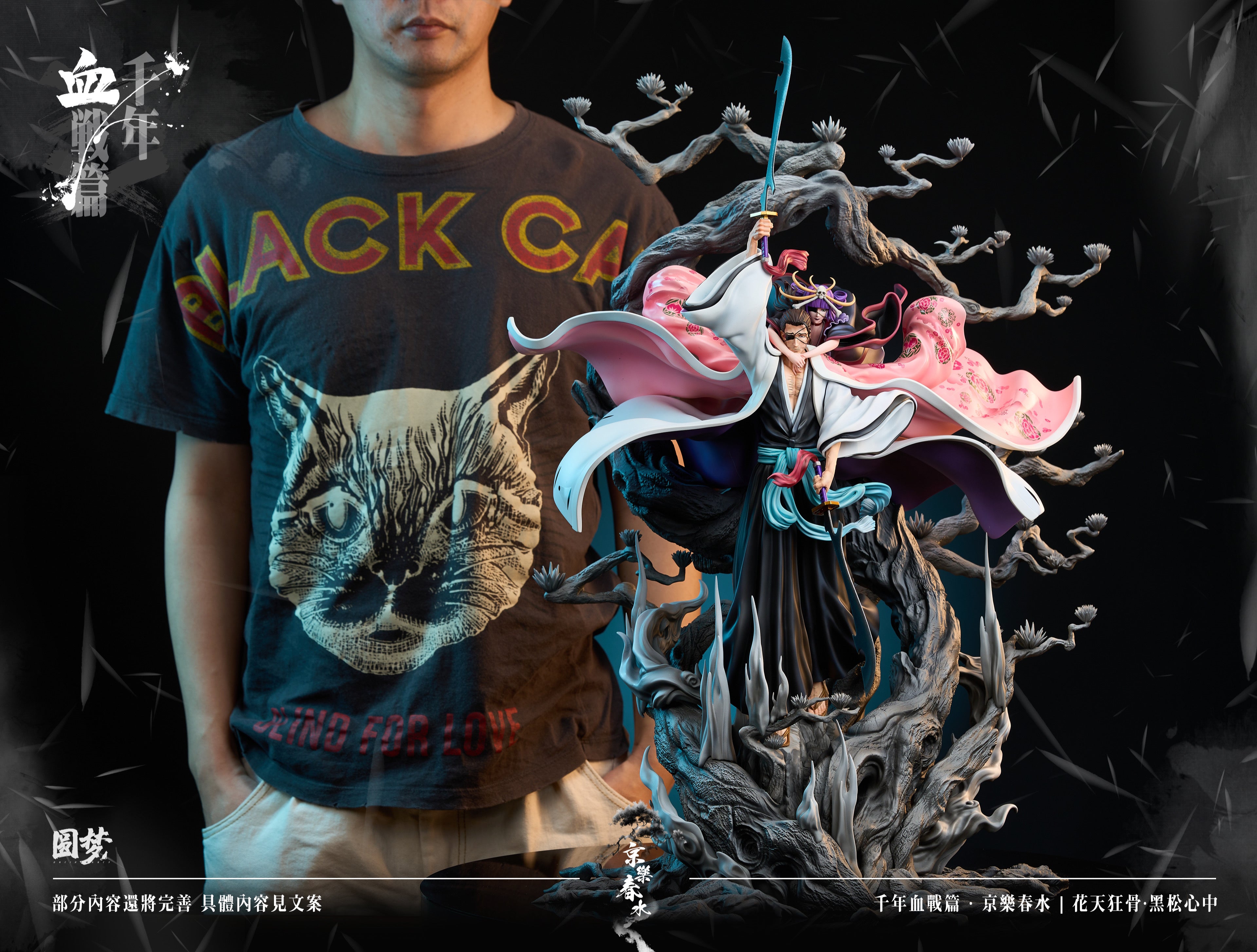 B44CC33C-1D8F-496C-A01C-