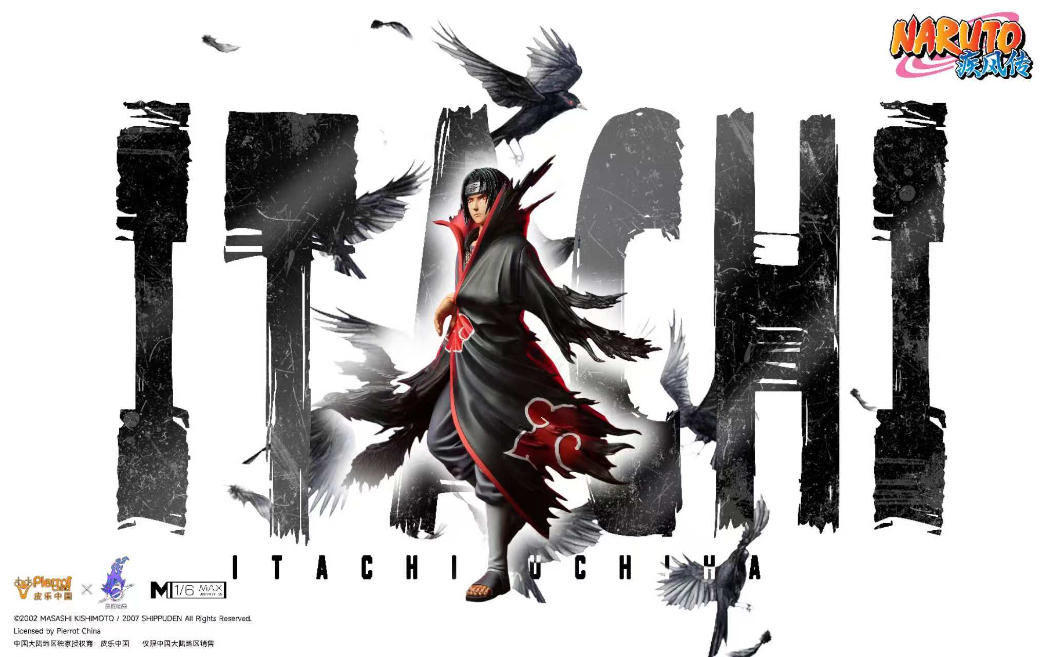 Naruto Pickstar Studio Akatsuki Uchiha Itachi Resin Statue