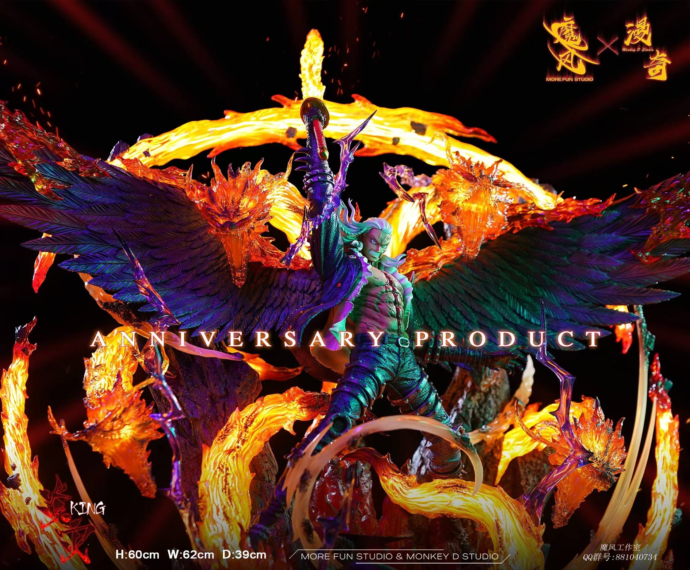 One Piece Monkey D x More Fun Studio King The Wildfire Resin