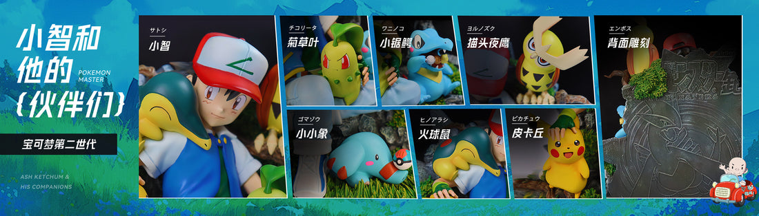 Pokemon AM Studio Ash Ketchum Team 2nd Generation Resin Statue