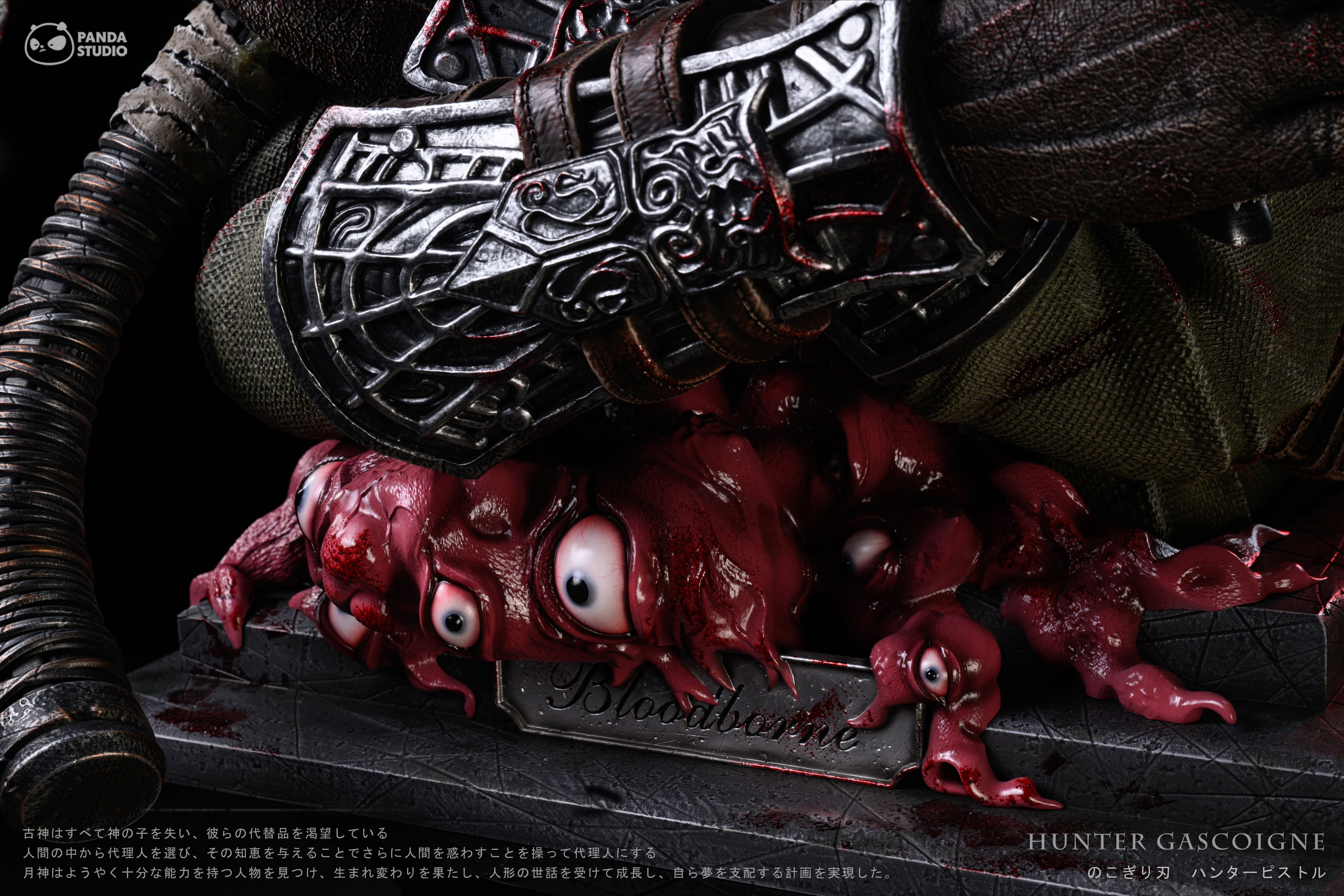 Bloodborne Panda Studio Meat Saw x Hunter Pistol Hunter Bust