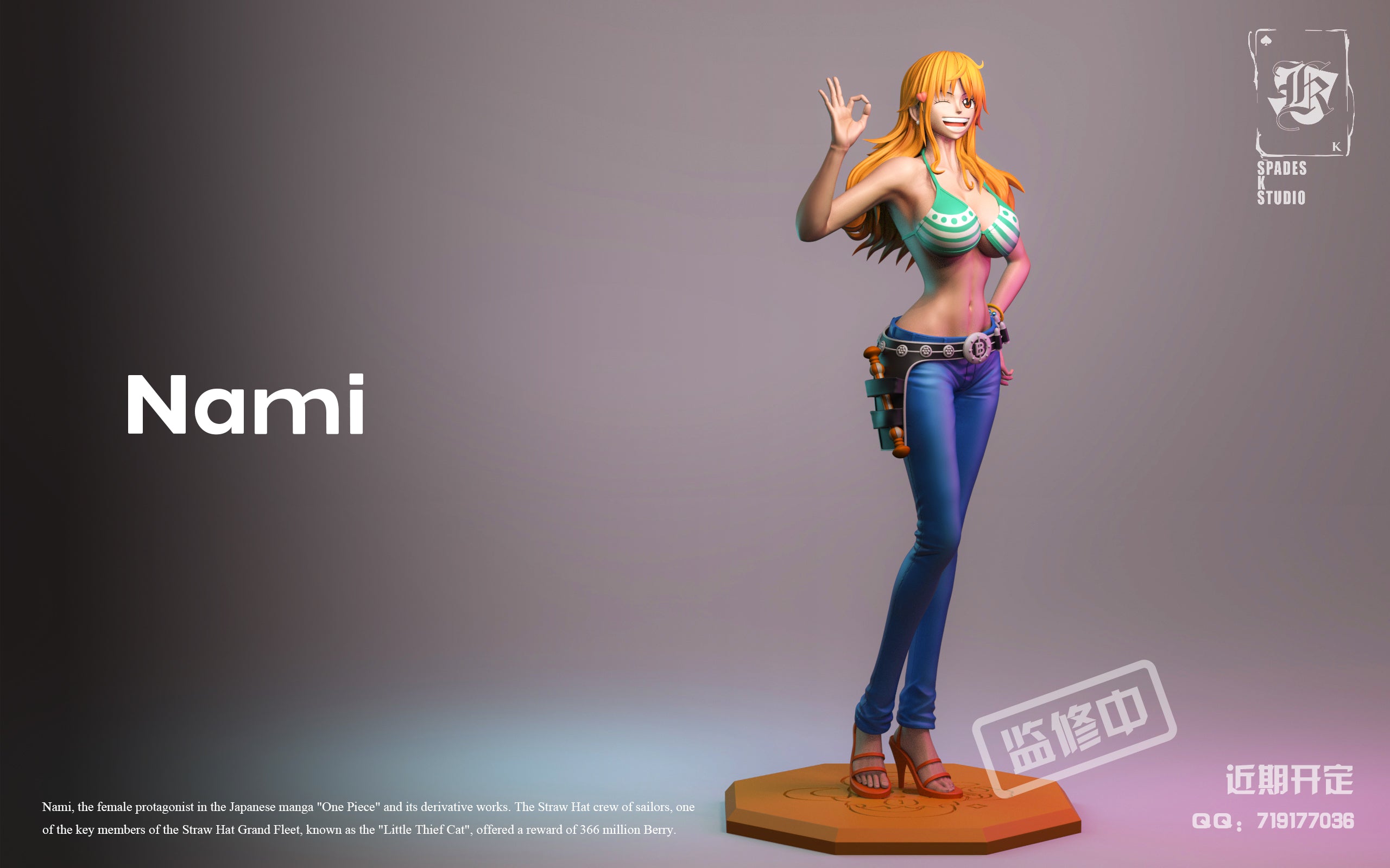 Namiページ♡⃜ One Piece Spades K Studio Nami Resin Statue – ClubHouse Statues