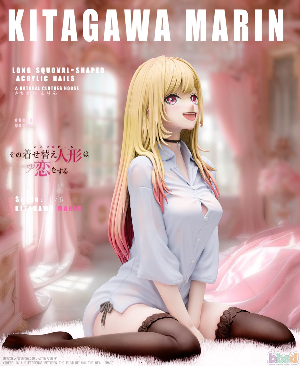 Sono Bisque Doll wa Koi o Suru BBSD Studio Kitagawa Marin