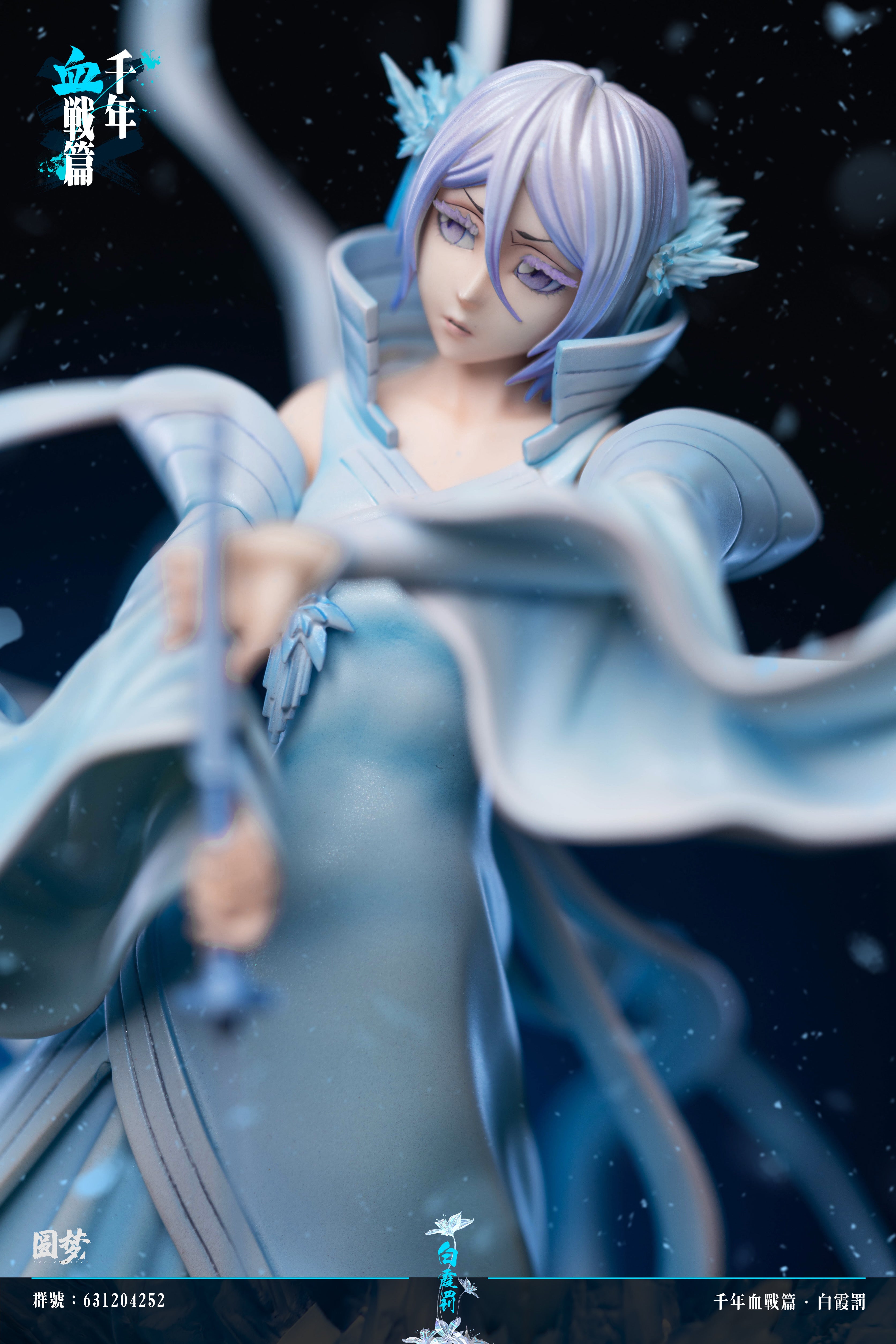 Bleach YuanMeng Studio Kuchiki Rukia – ClubHouse Statues