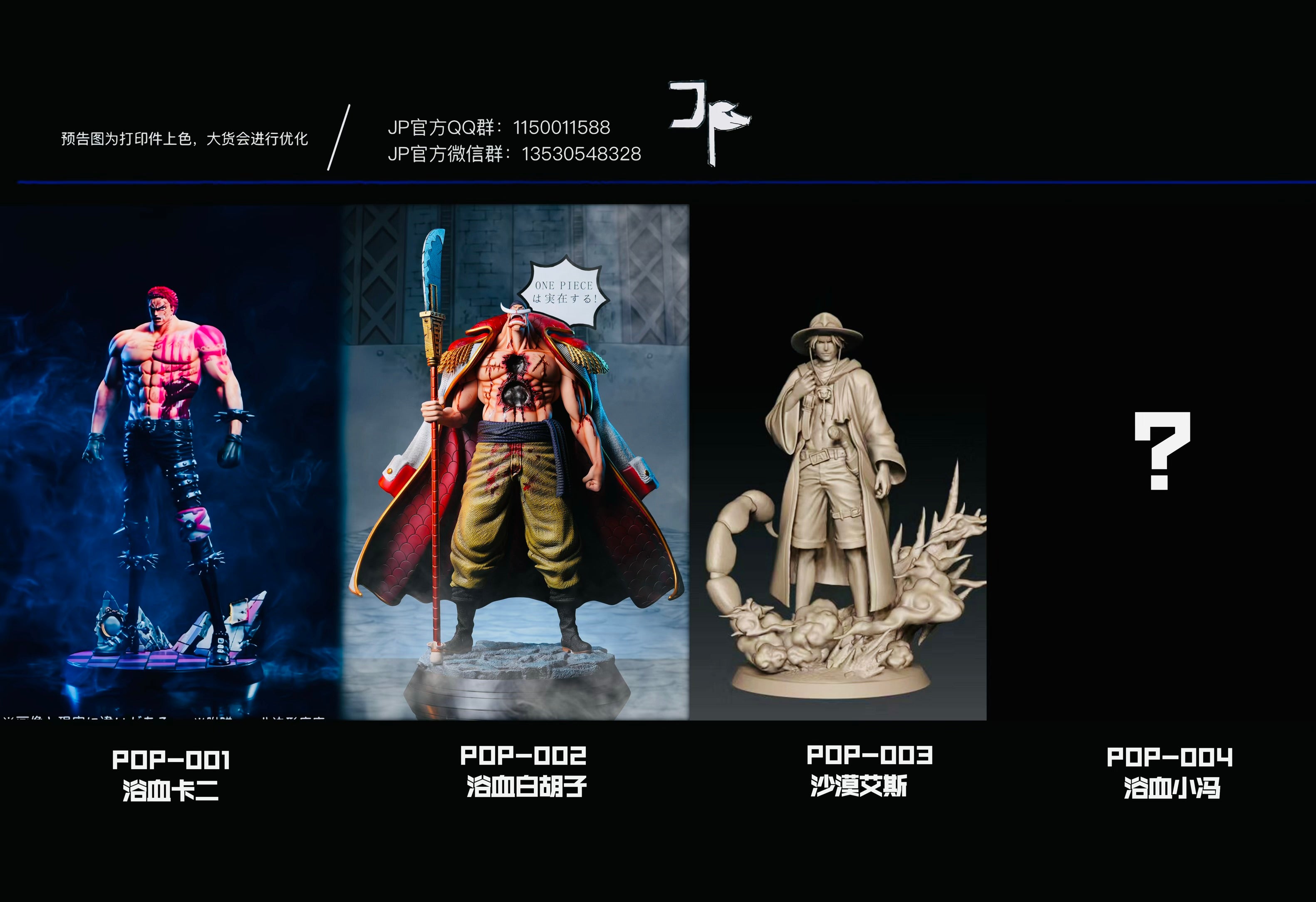 ワンピース Sculptures the TAG Team フィギュア 2025年最新】スカルチャーズ ザ タッグ チームの人気アイテム - メルカリ