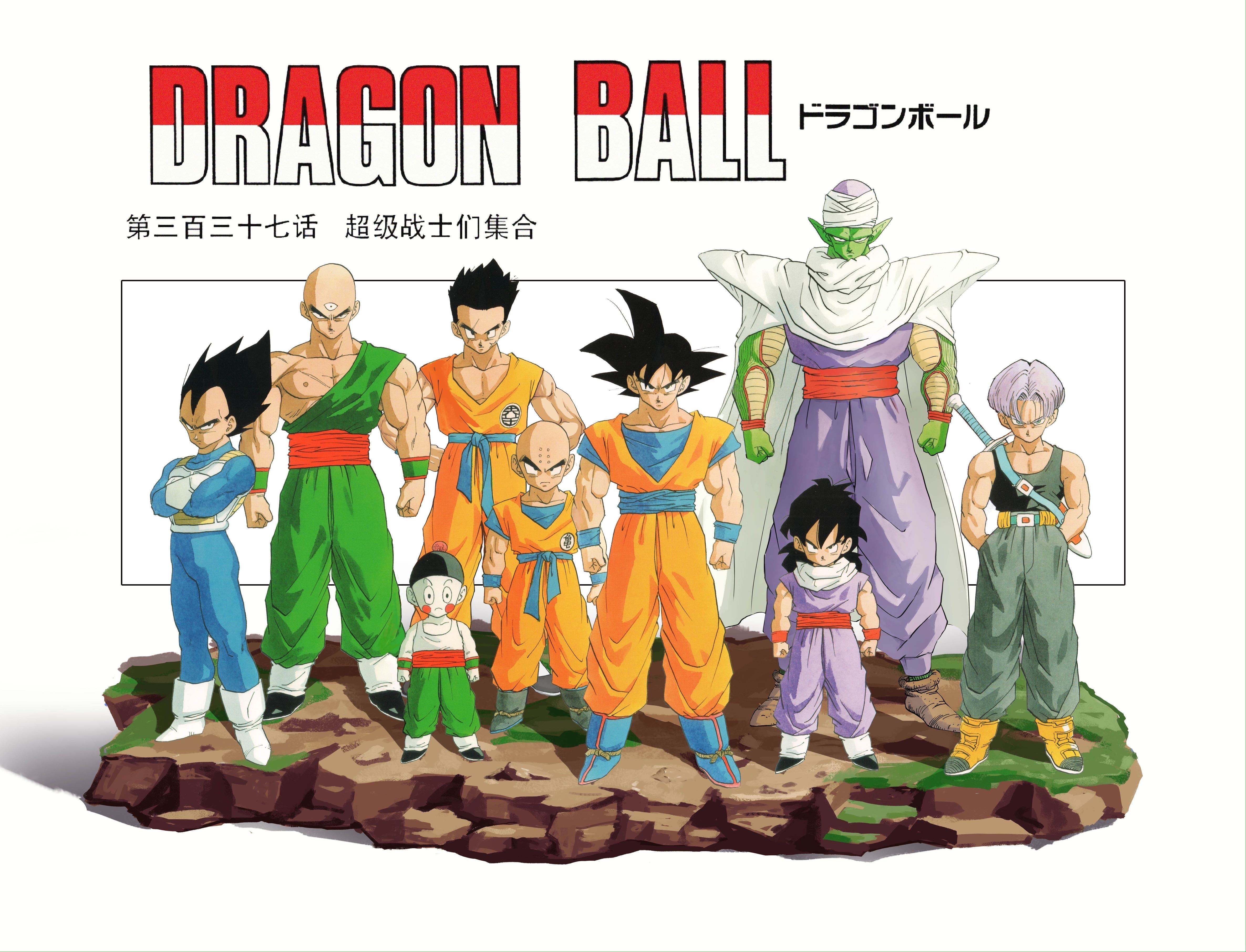 Dragon Ball Infinite Studio Son Goku Z Warrior Series Resin
