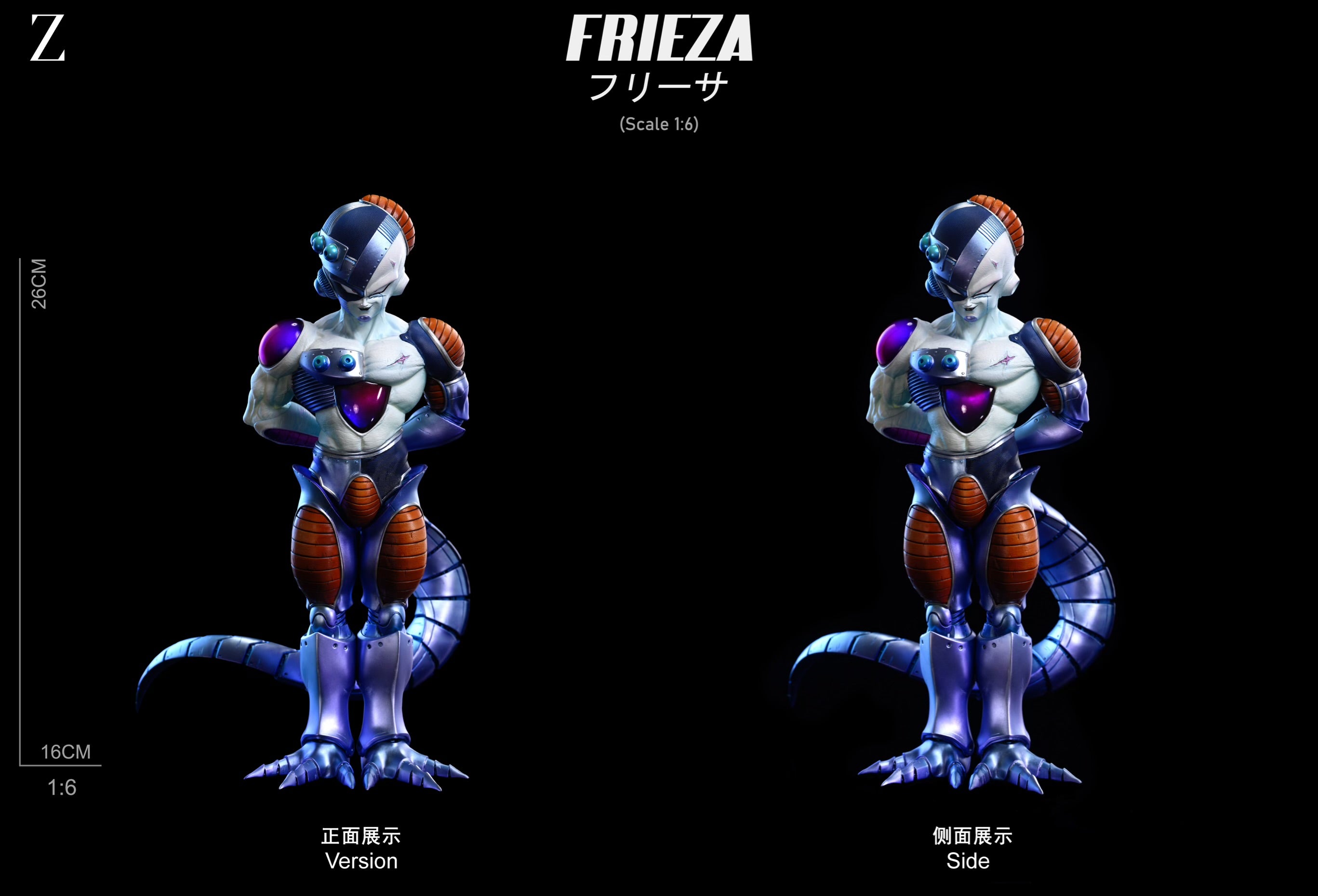 Dragon Ball Z Studio King Cold x Mecha Frieza – ClubHouse Statues