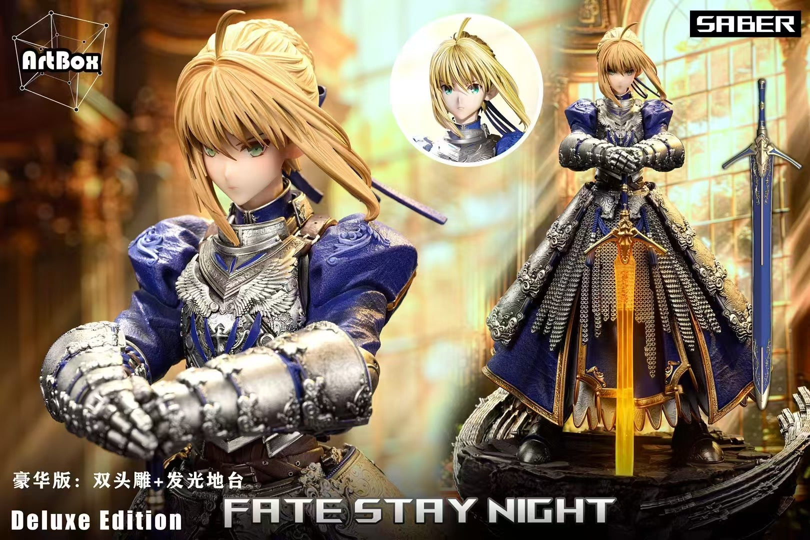 Fate Stay Night ArtBox Studio Saber Resin Statue – ClubHouse Statues