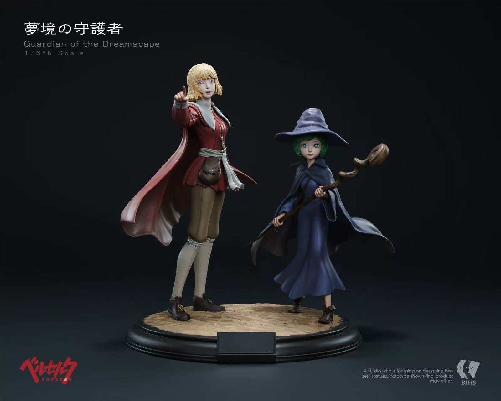 Berserk BIHS Studio Schierke X Black Dog Guts X Farnese X Casca