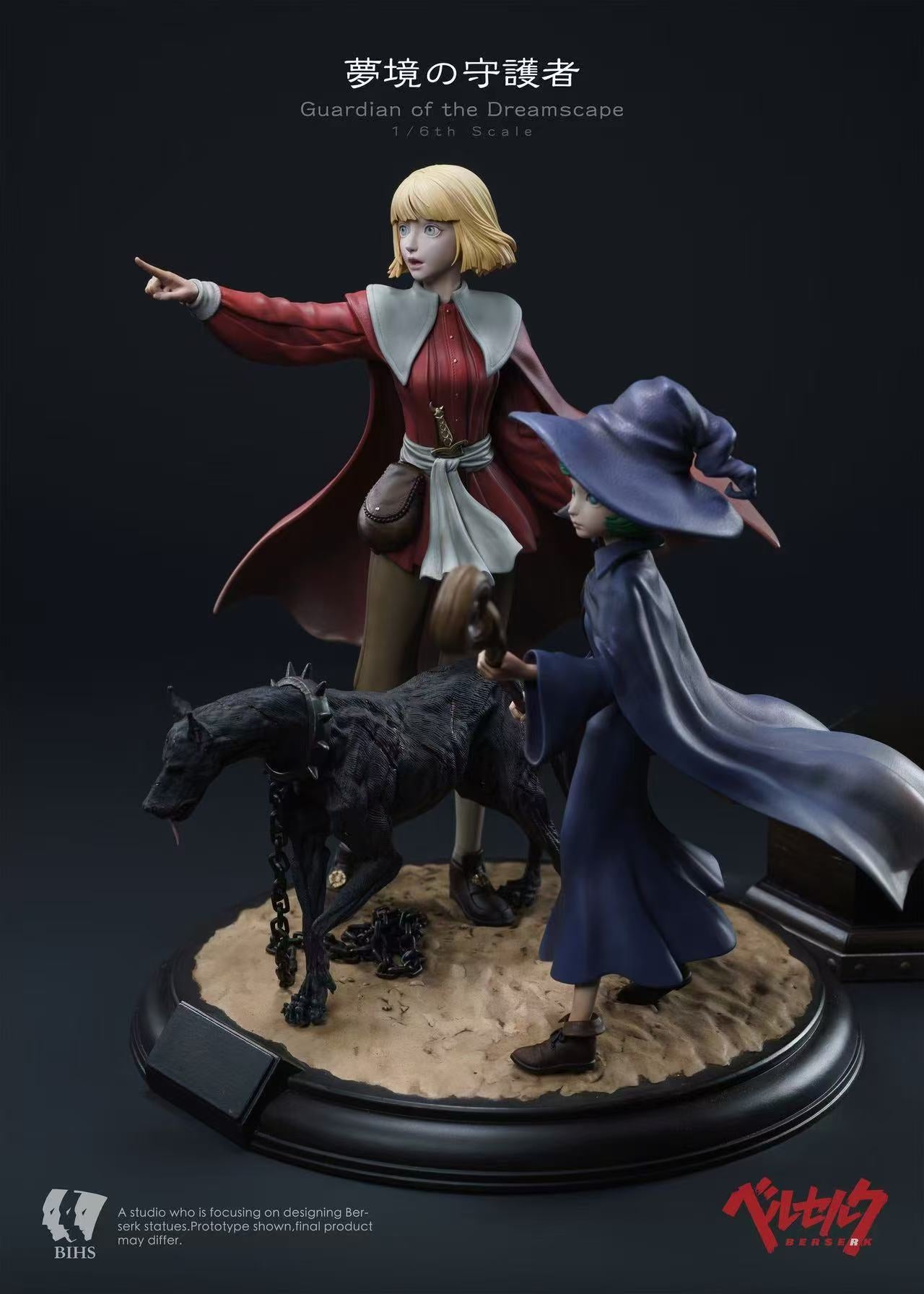 Berserk BIHS Studio Schierke X Black Dog Guts X Farnese X Casca