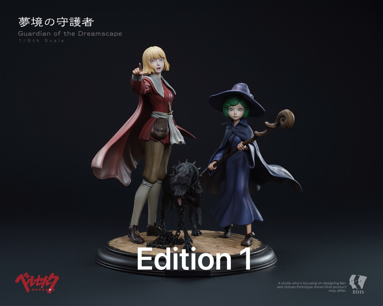 Berserk BIHS Studio Schierke X Black Dog Guts X Farnese X Casca