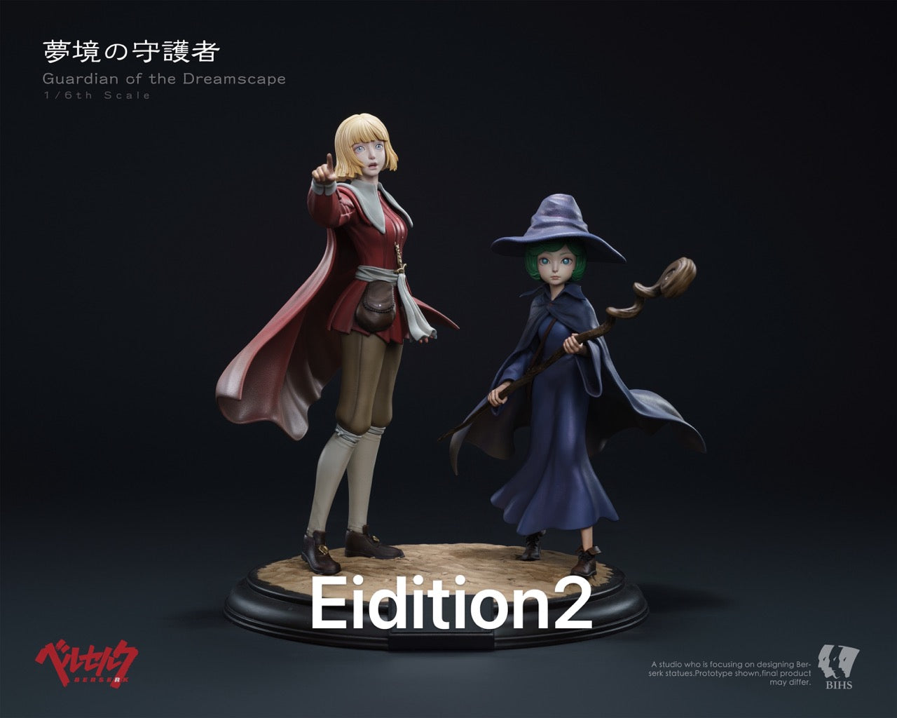 Berserk BIHS Studio Schierke X Black Dog Guts X Farnese X Casca