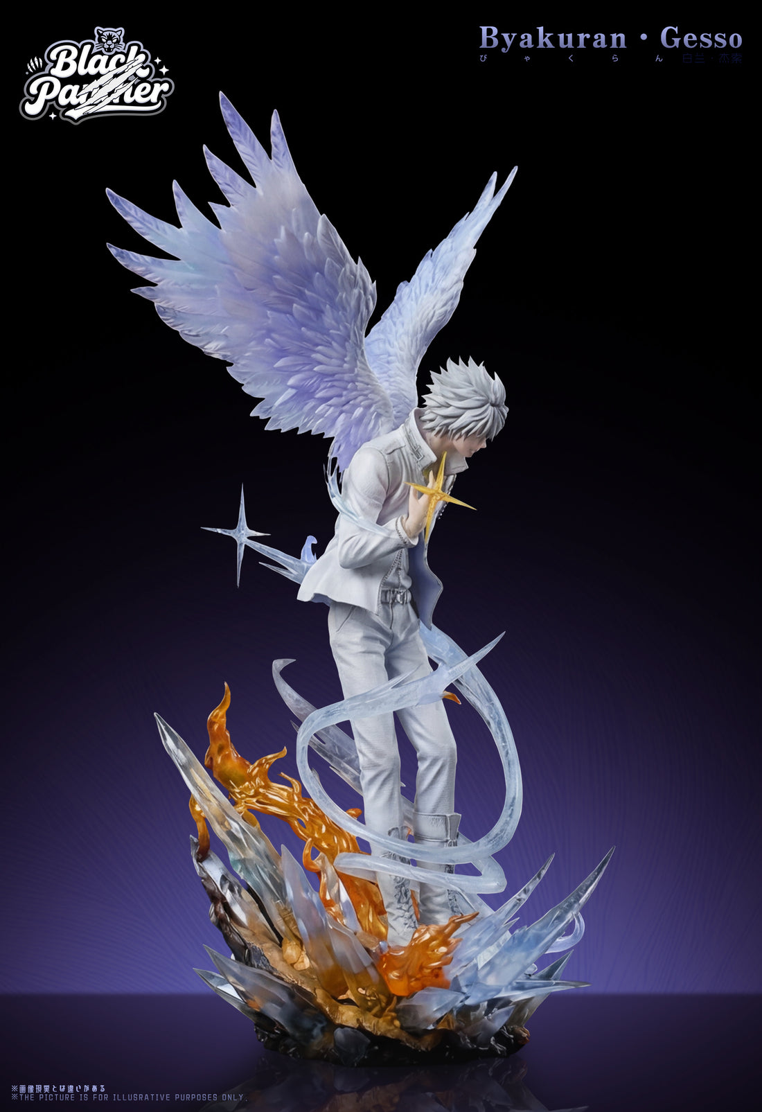 Katekyo Hitman Reborn Black Panther Studio Byakuran Gesso