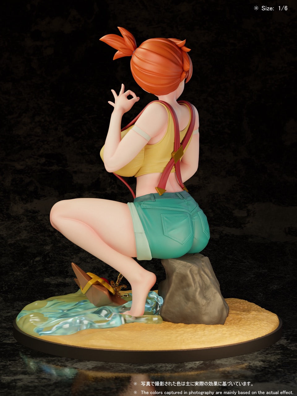 Pokémon Beast Studio Misty