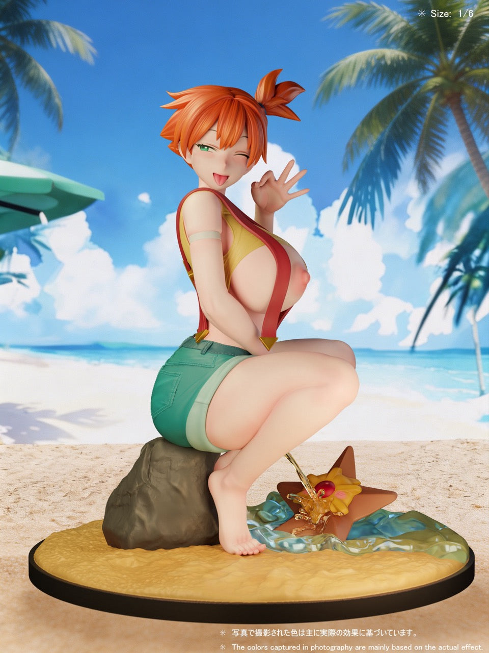 Pokémon Beast Studio Misty