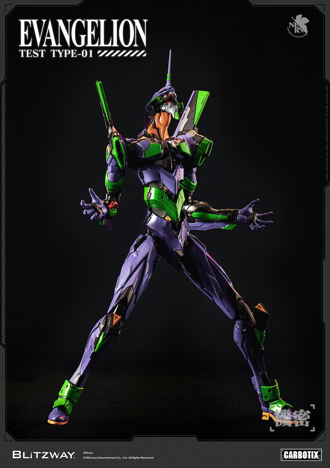 Neon Genesis Evangelion Blitzway EVA Unit 01 Test Type