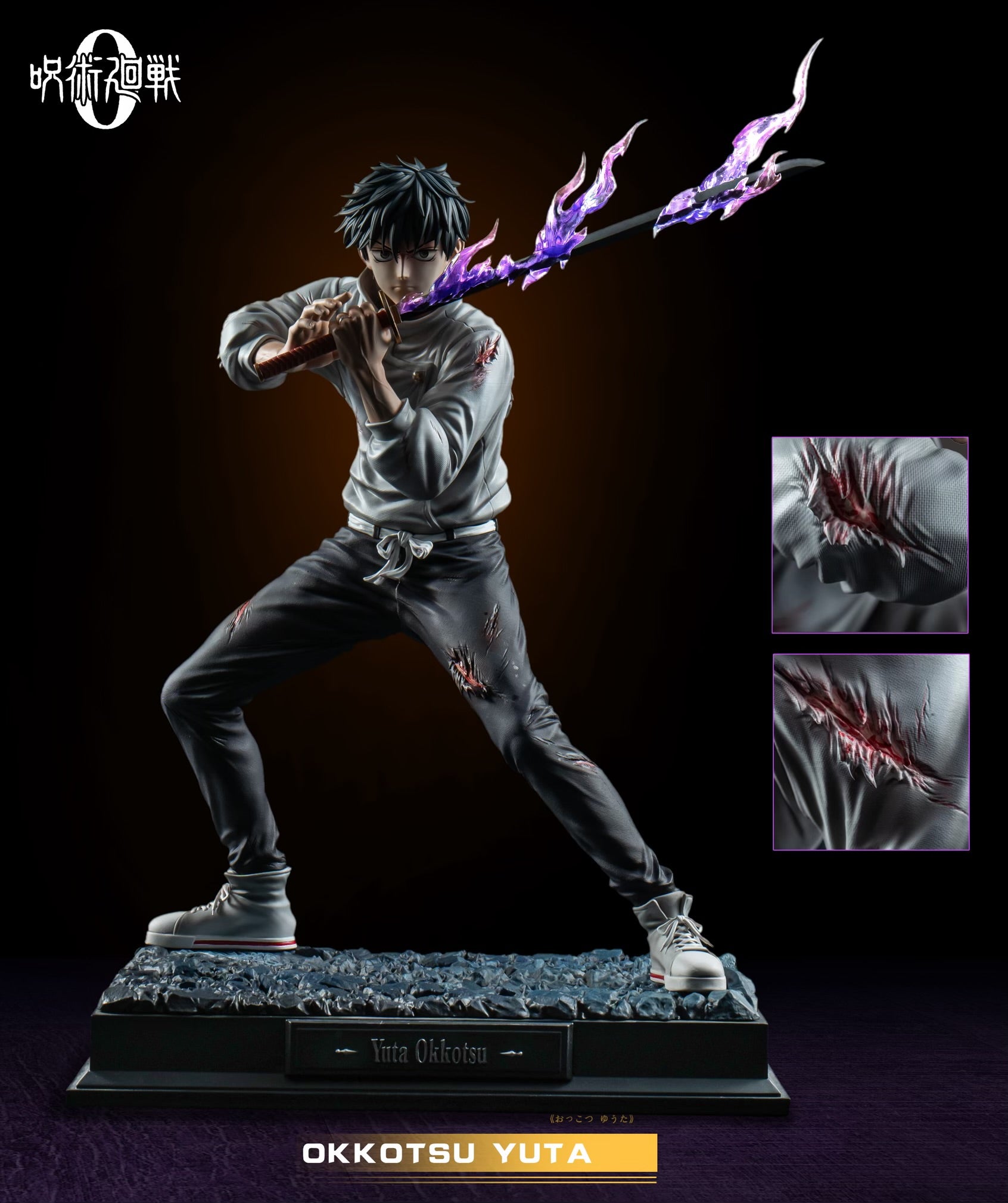Jujutsu Kaisen pre-orders