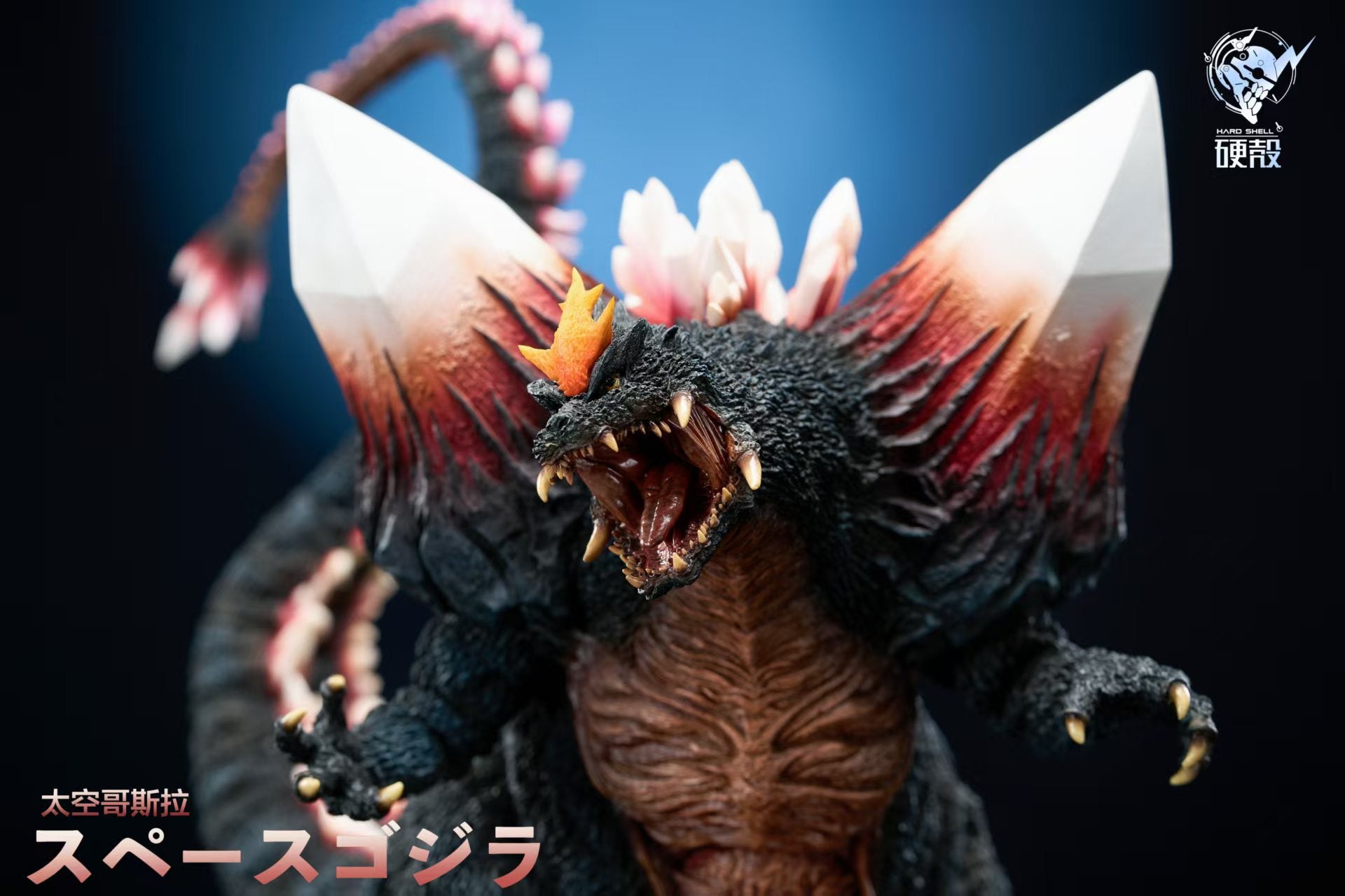 Godzilla Hard Shell Studio The Galactic King Space Godzilla