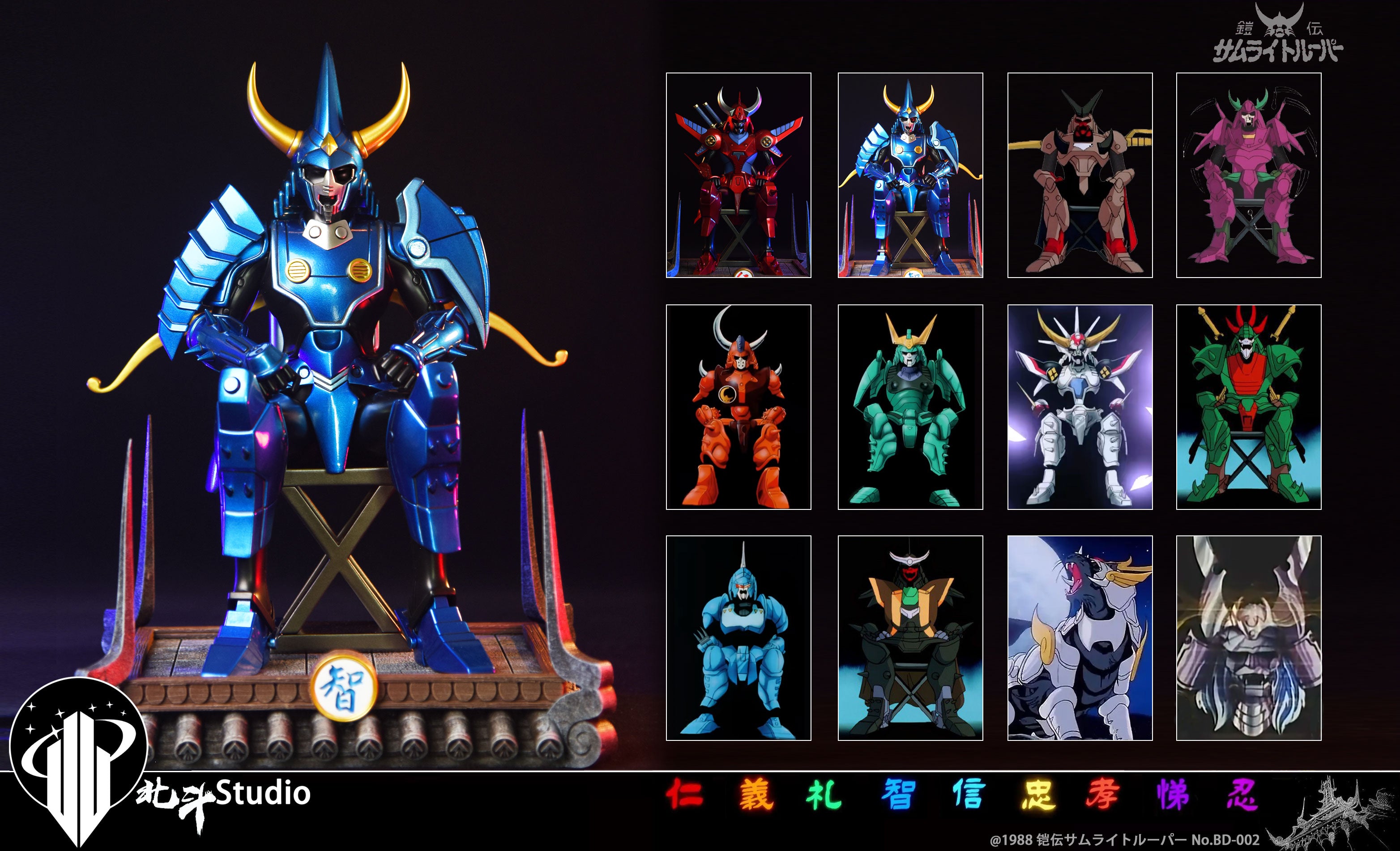 Ronin Warriors Hokuto Studio Rekka & Tenku Resin Statue
