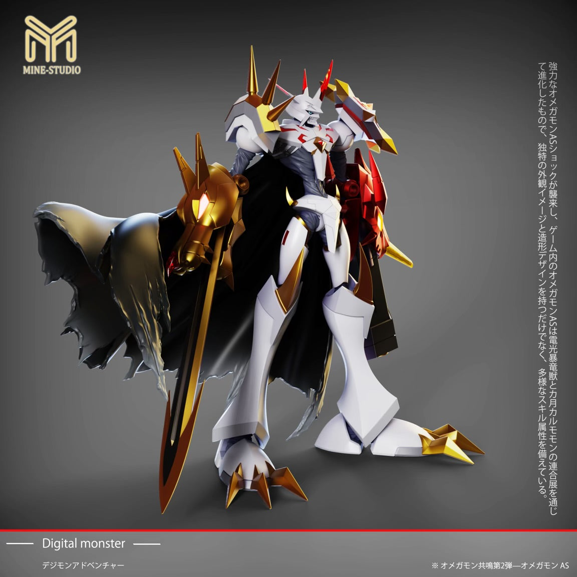 Digimon MINE Studio Omegamon Alter-S – ClubHouse Statues