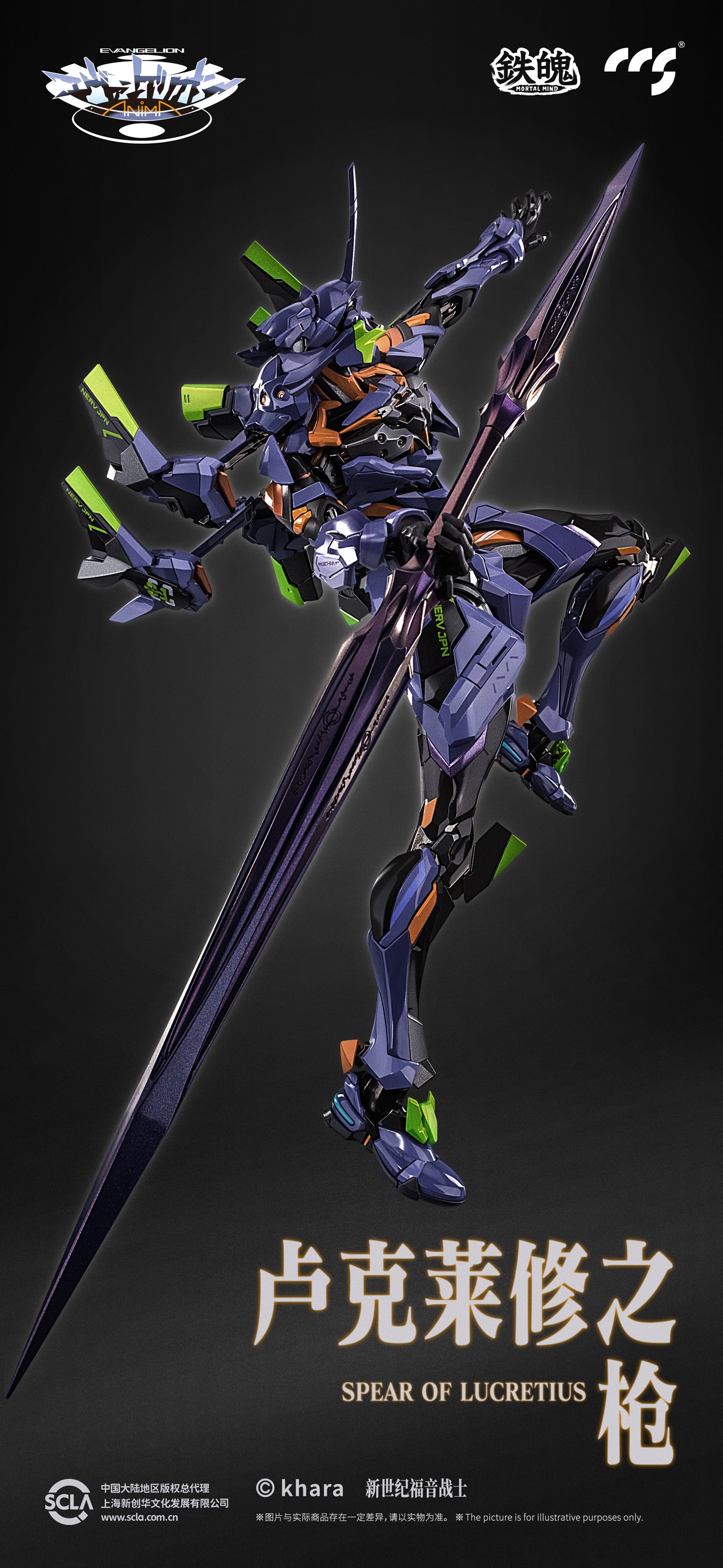 スクランブルギャザー 新世紀エヴァンゲリオン EVA-01 シリーズ Yahoo!オークション -「スクランブルギャザー」の落札相場・落札価格