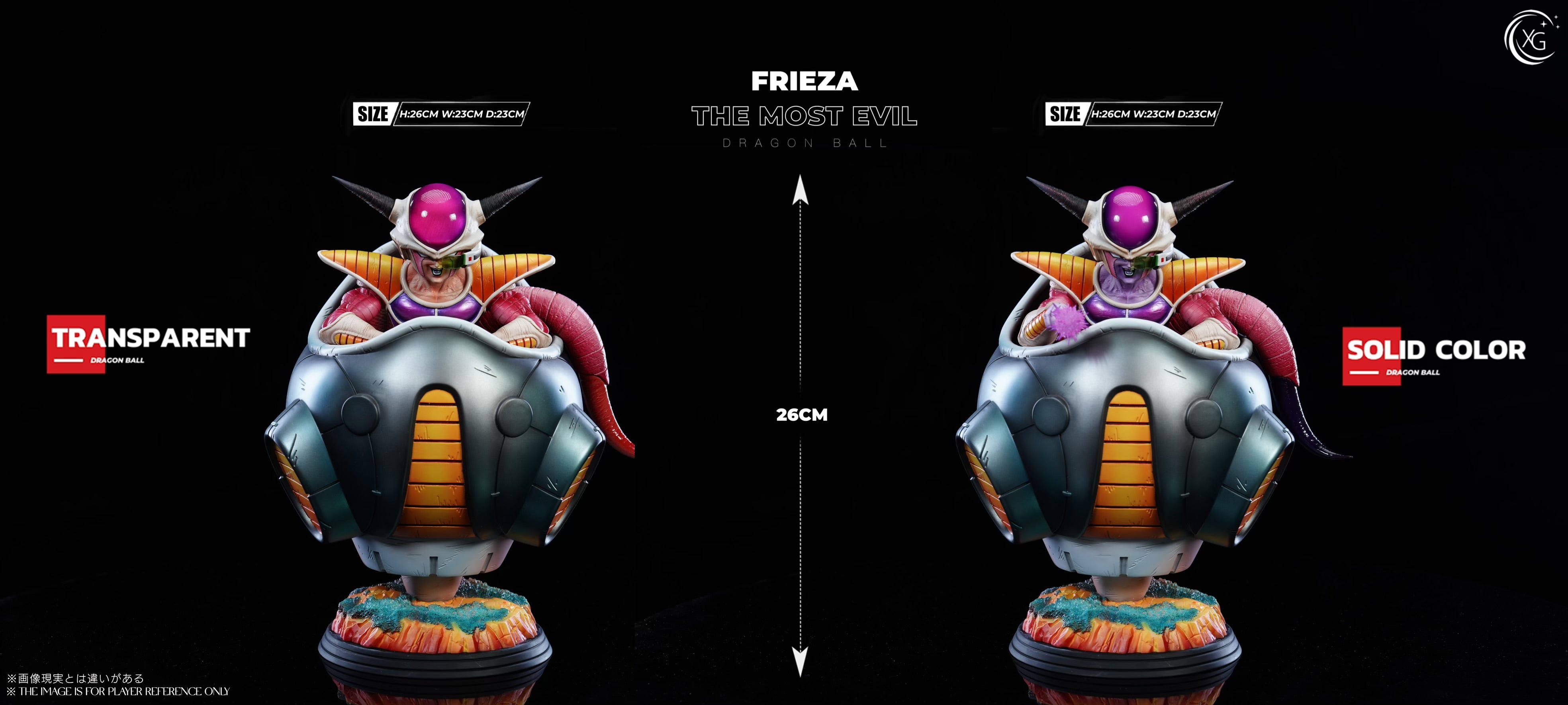 Dragon Ball XG Studio Frieza Pod First Form Resin Statue