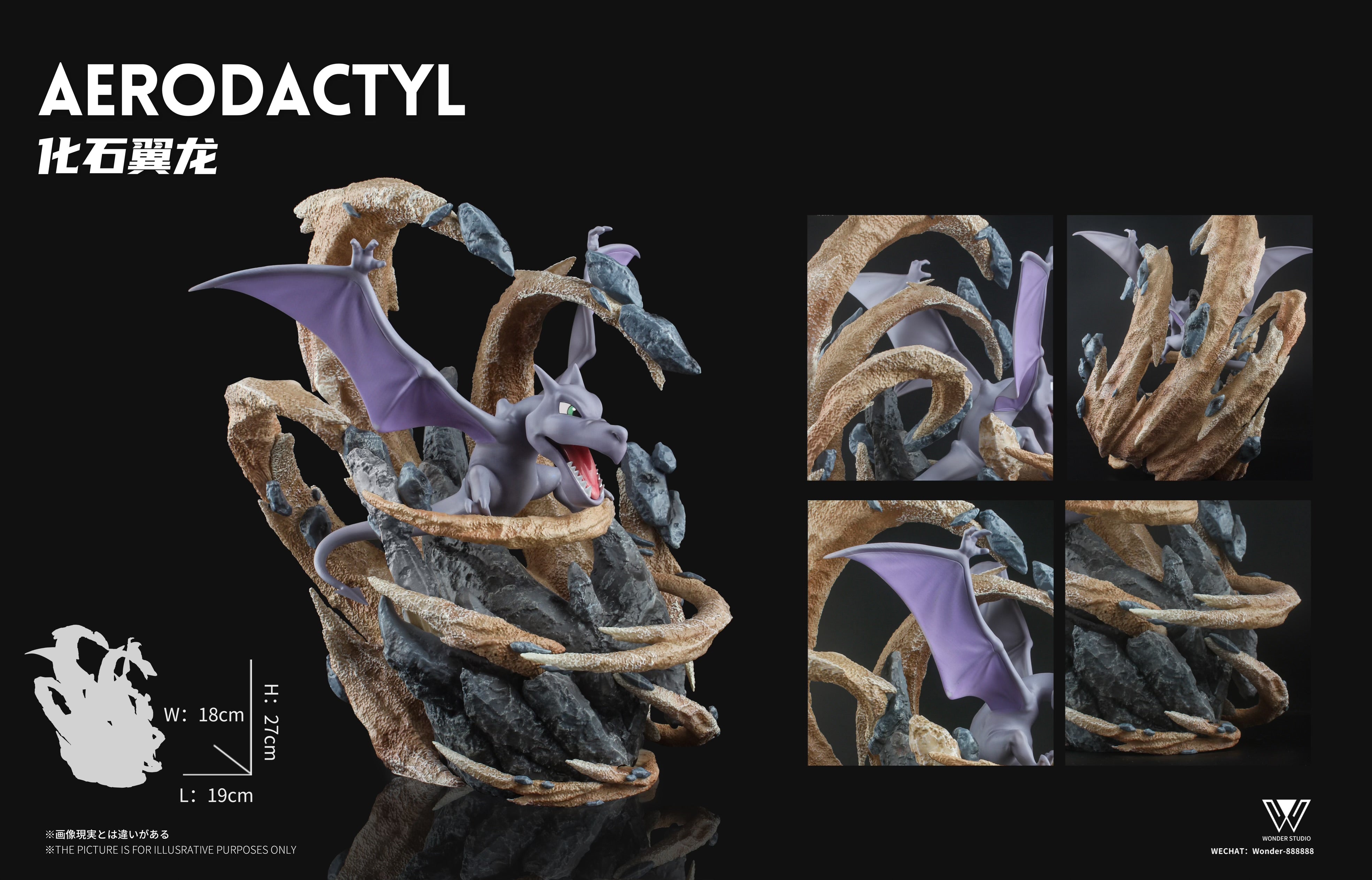 Pokemon Wonder Studio Aerodactyl Skill Museum Series Resin Statue
