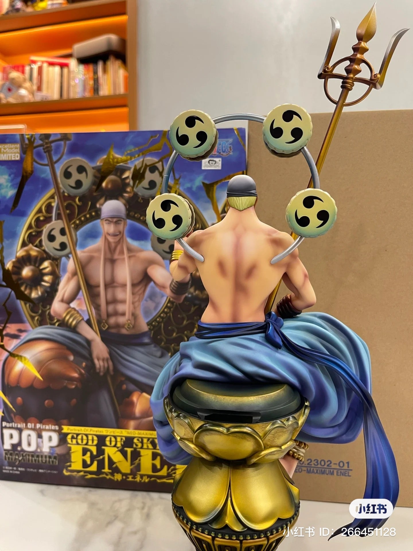 MegaHouse - ONE PIECE P.O.P DX ★GOD ENEL★ $_57.JPG?set_id=880000500F