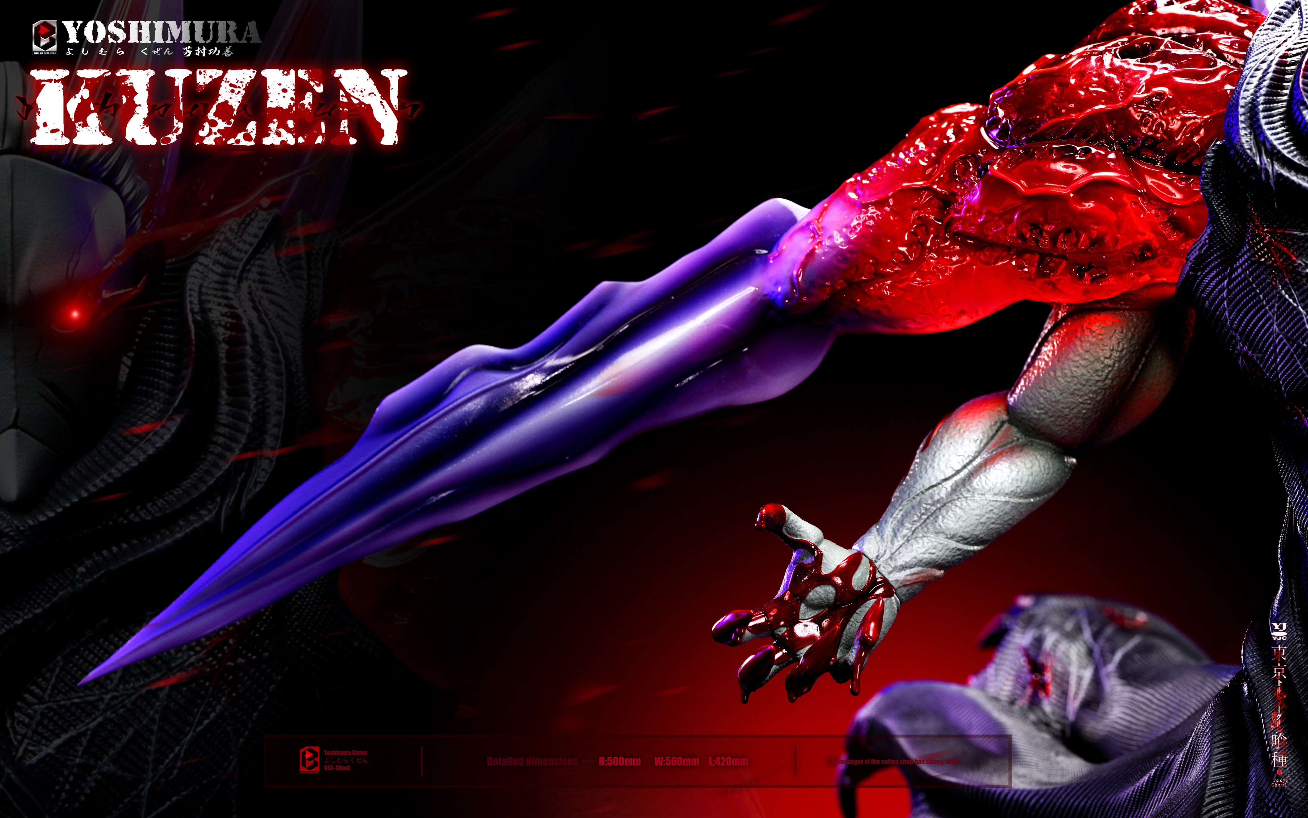 Tokyo Ghoul BW Studio Yoshimura Kuzen – ClubHouse Statues
