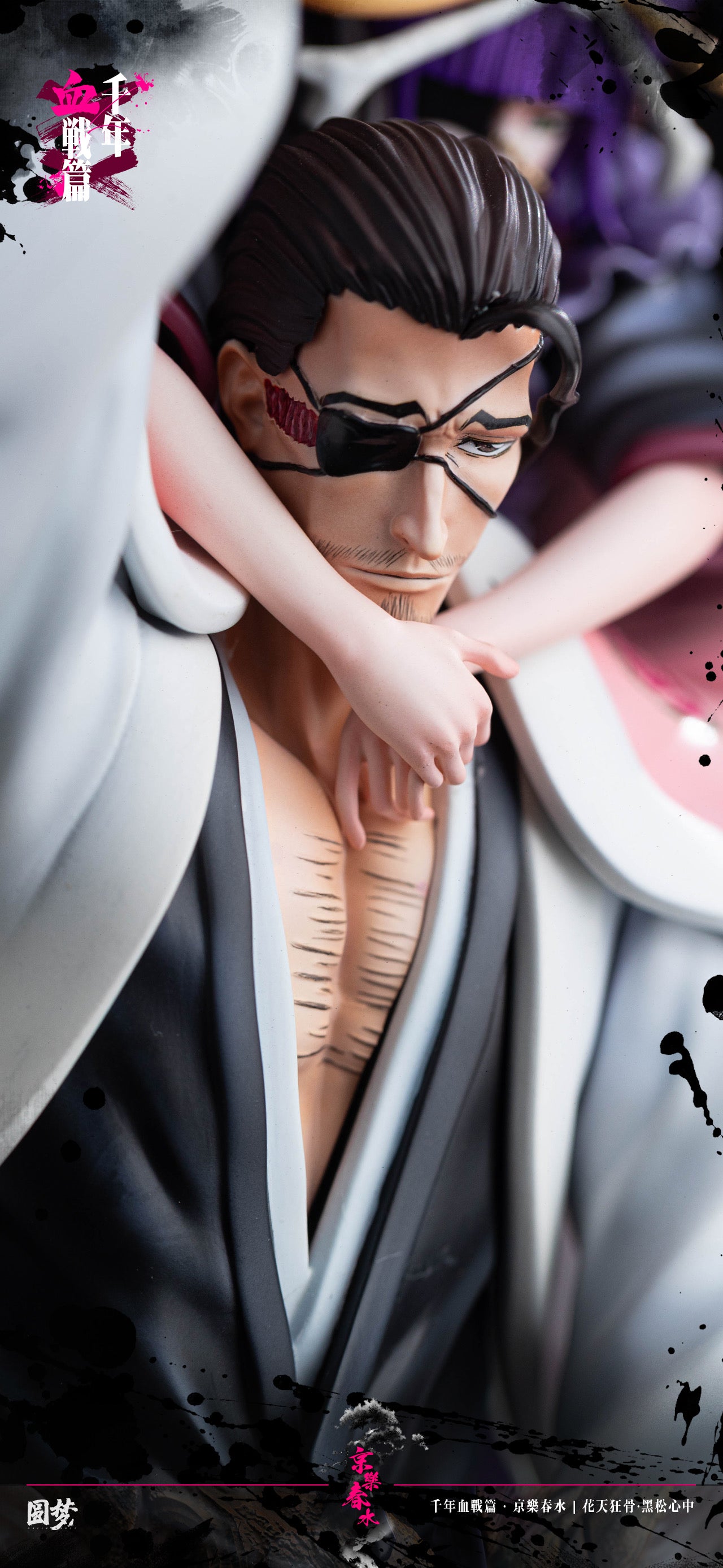 Bleach YuanMeng Studio Kyoraku Shunsui – ClubHouse Statues