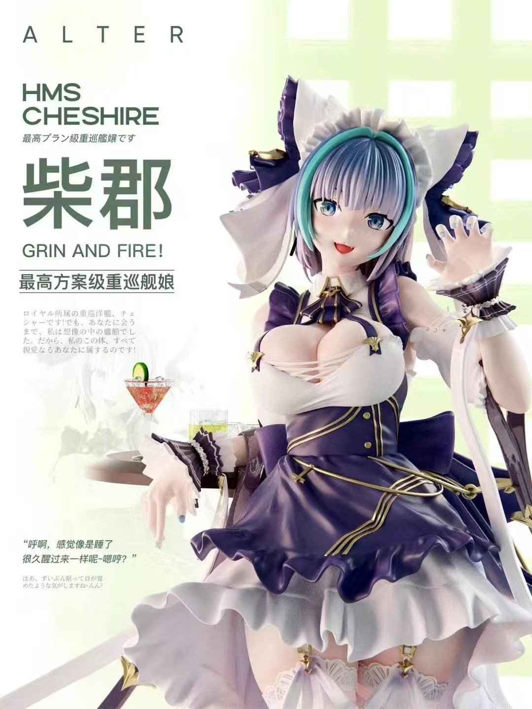 Azur Lane Mi ovo Studio Cheshire Resin Statue