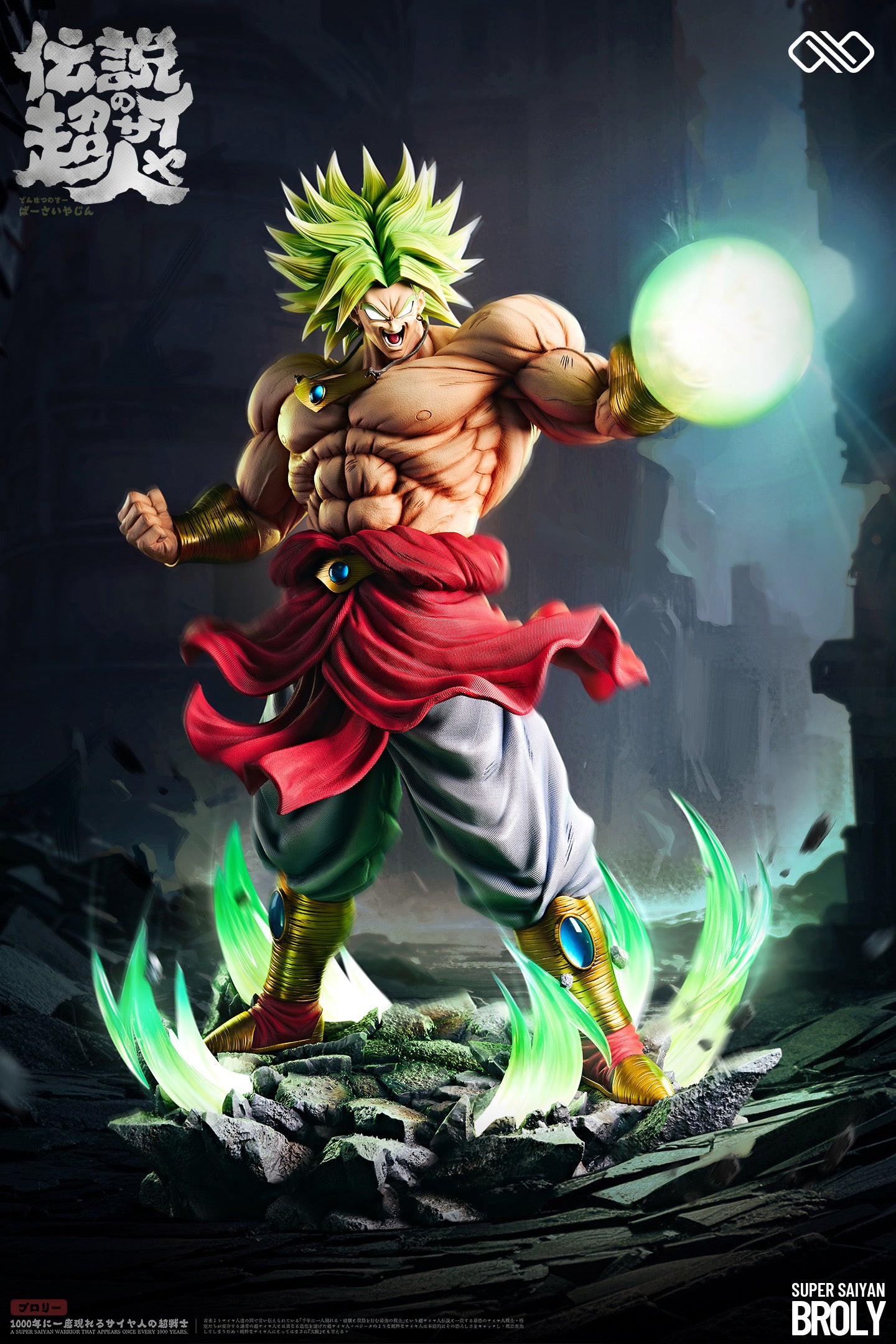 ☆EX版 1/4 ブロリー infinite studio スタチュー Dragon Ball Infinite Studio Broly Legendary SSJ – ClubHouse Statues