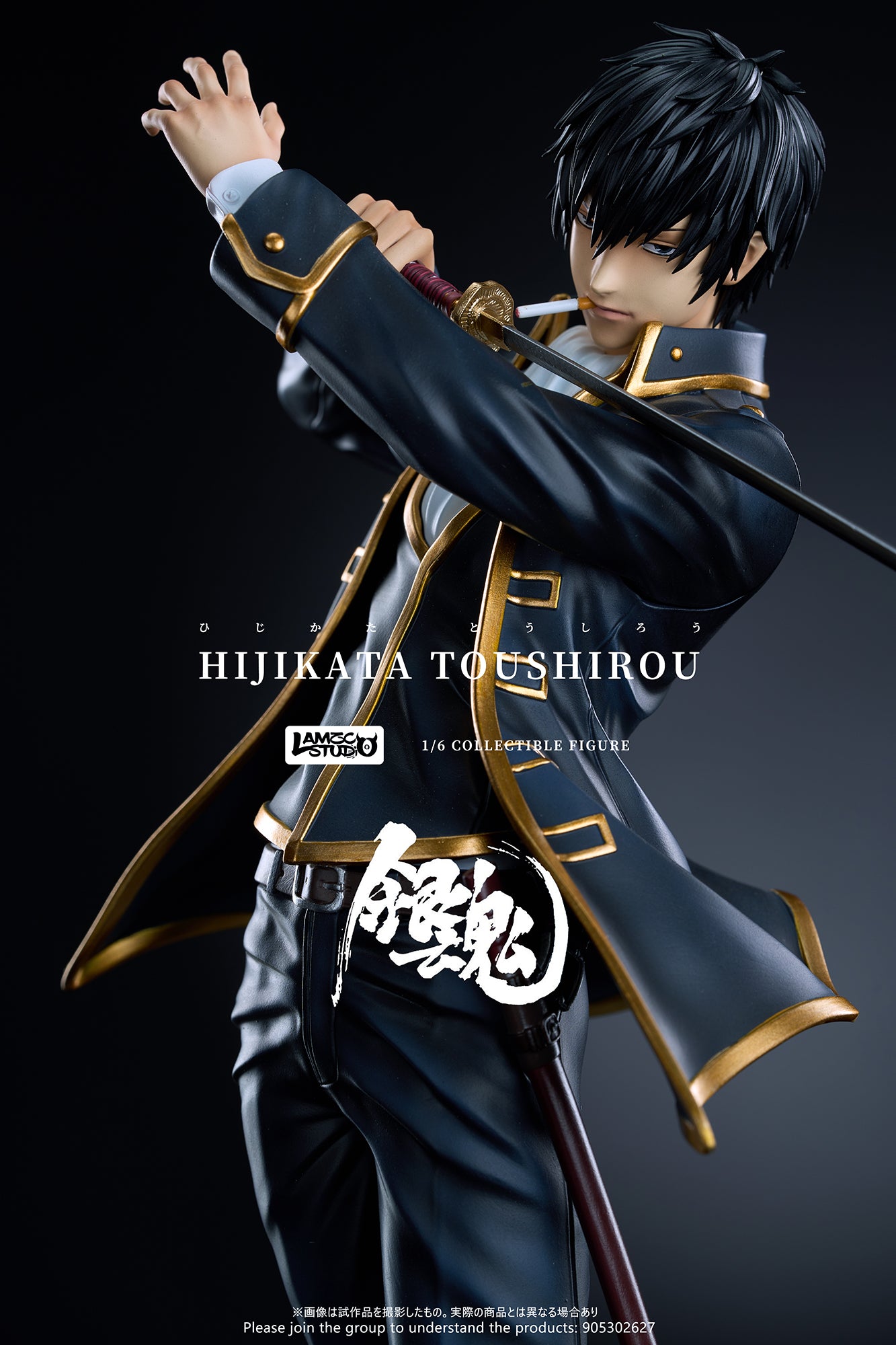 Gintama Lamzc Studio Hijikata Toushirou Resin Statue – ClubHouse
