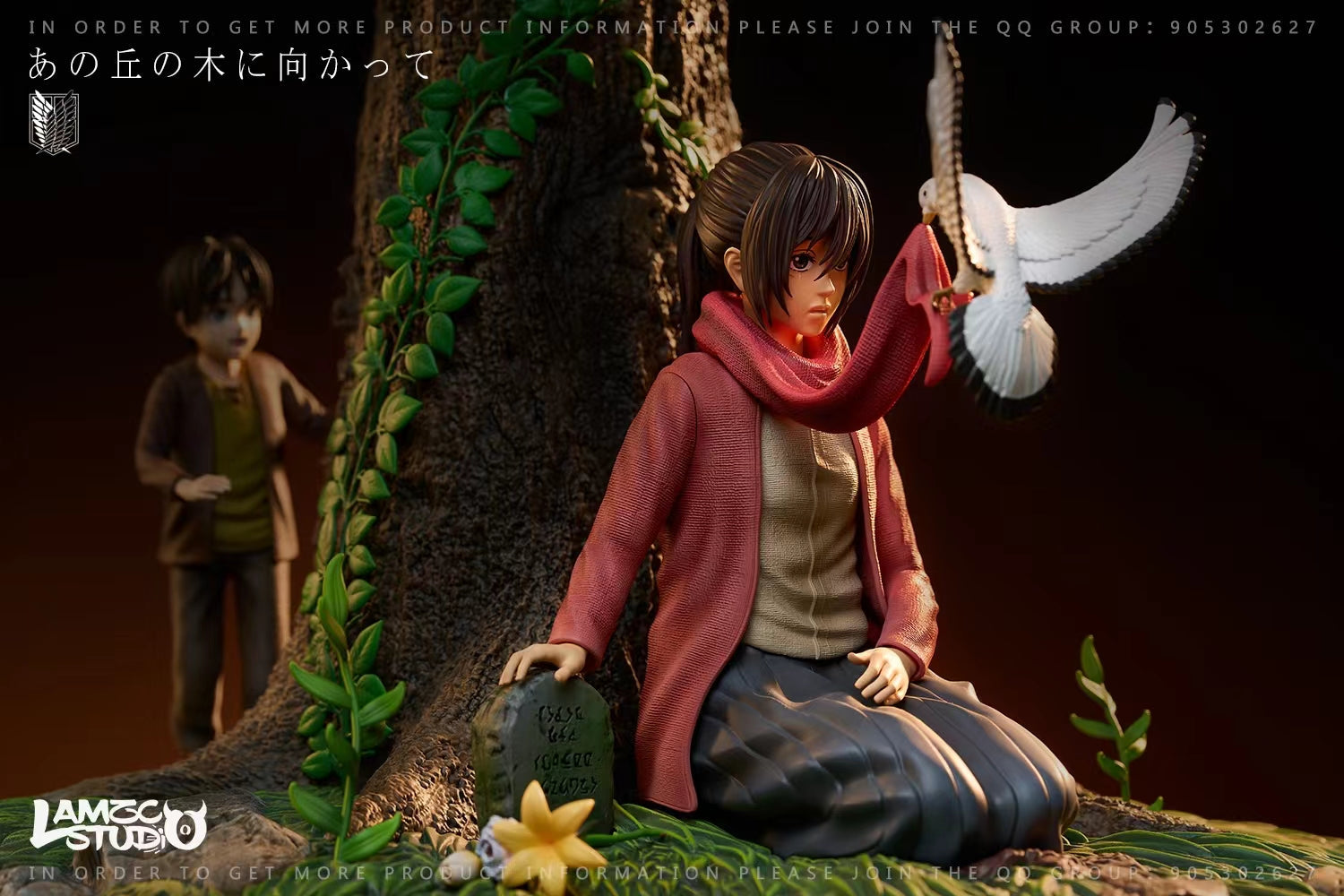 Attack on Titan LAMZC Studio Mikasa Eren Armin Leading to the Tree