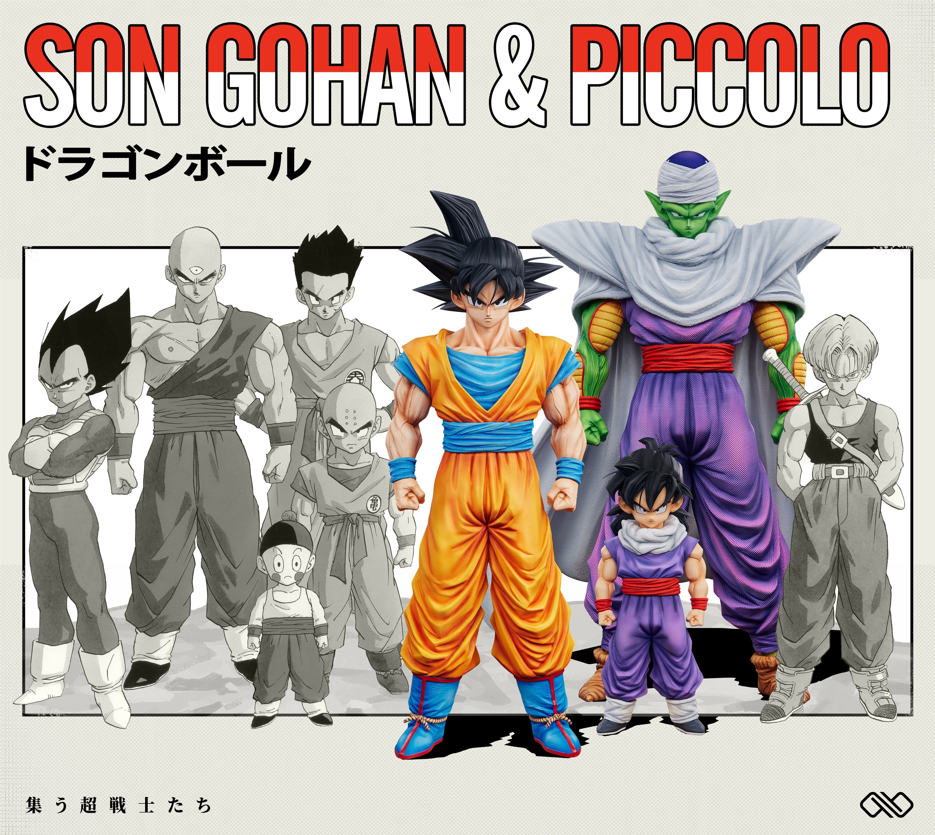 Dragon Ball Infinite Studio Piccolo x Gohan Z Warrior Series Resin