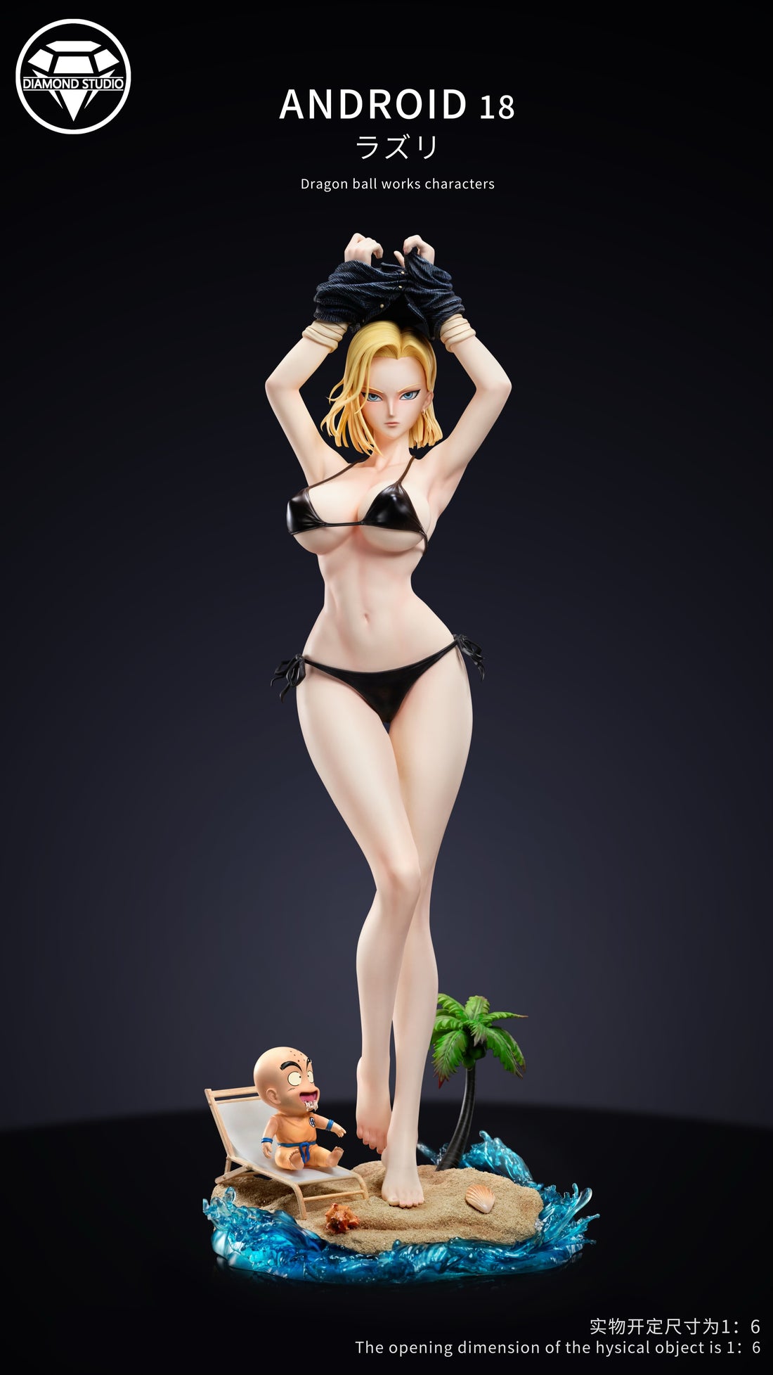 Dragon Ball Diamond Studio Android 18 C18 Resin Statue