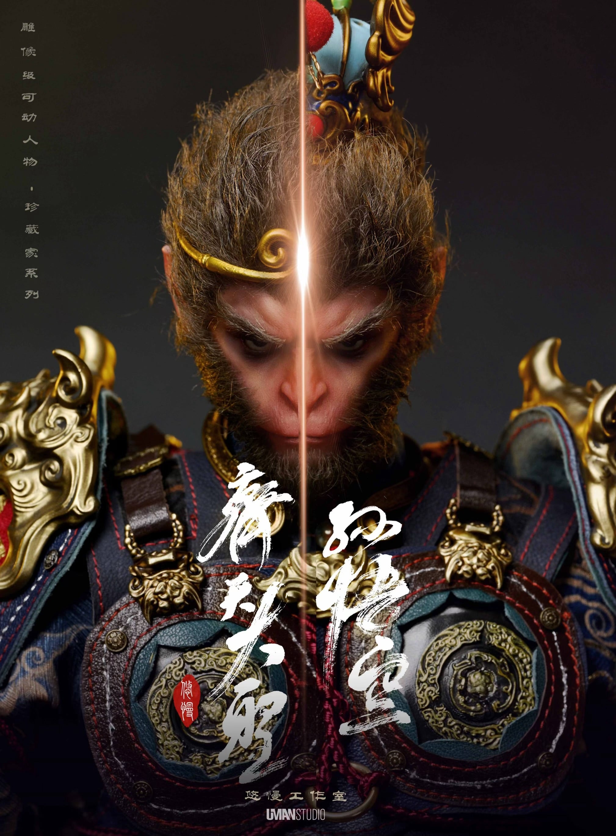 Black Myth Wukong UMAN Studio Sun Wukong – ClubHouse Statues